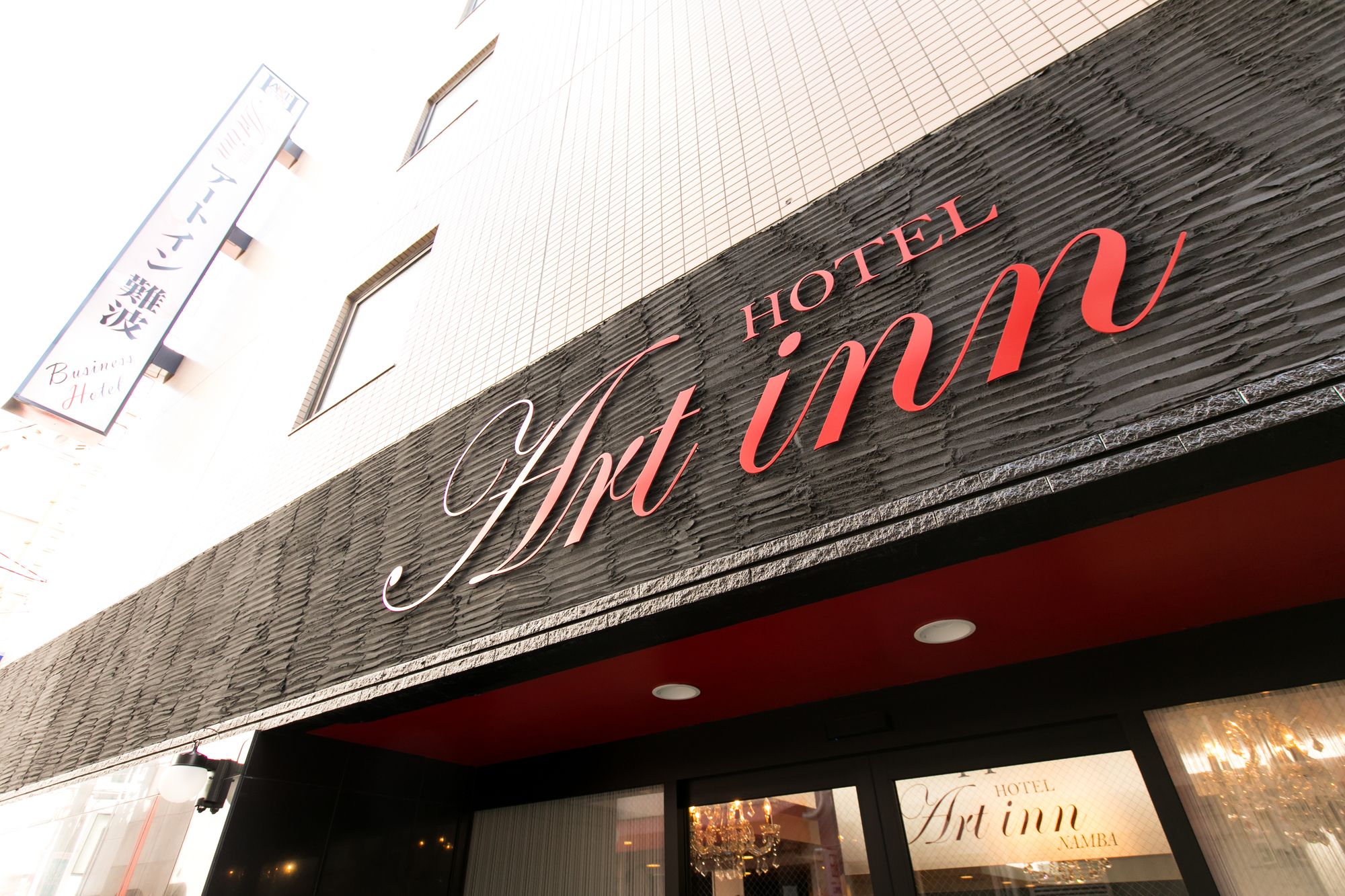 Hotel Art Inn Namba