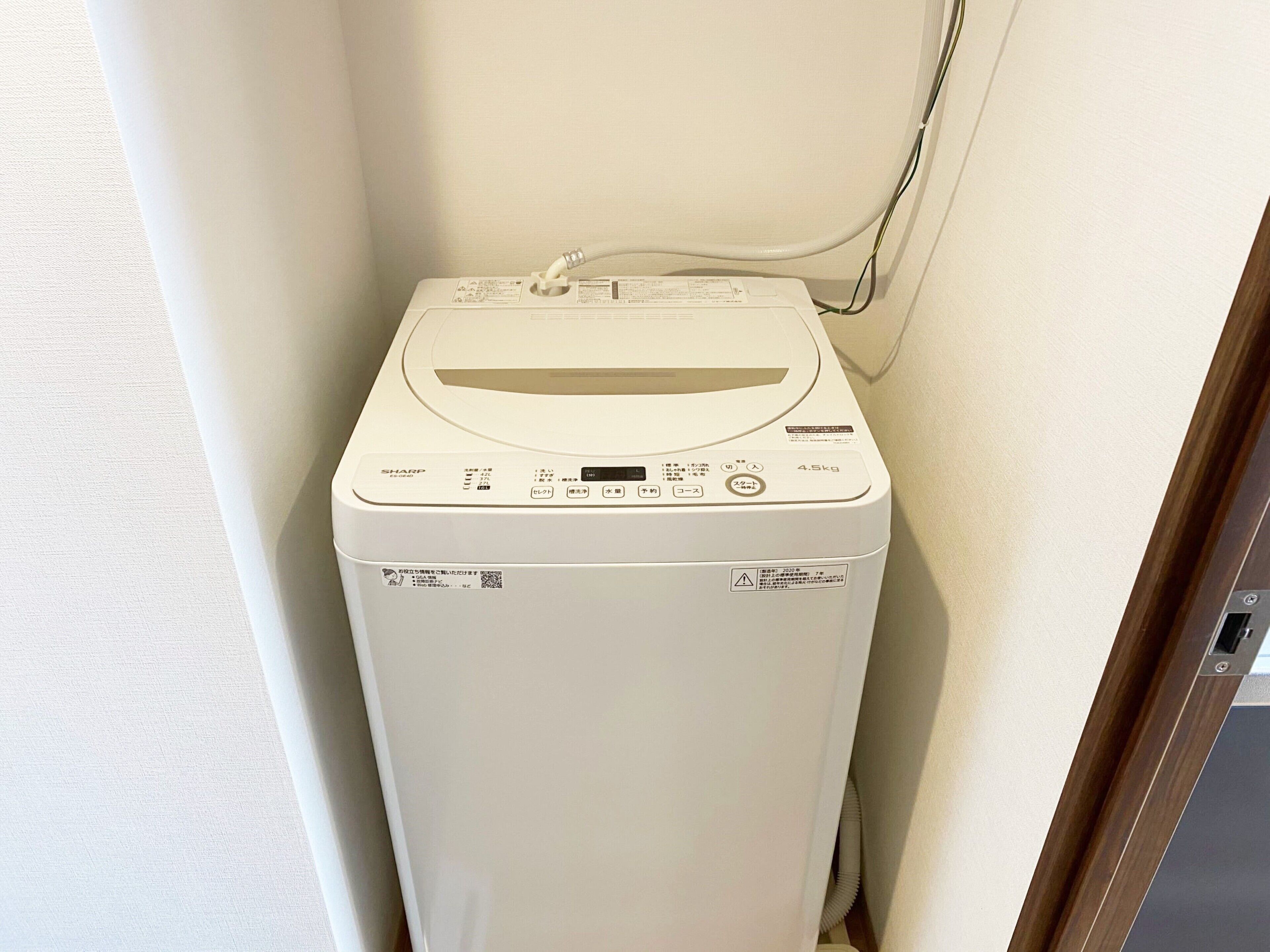 At RLiS House Osaka Domecity