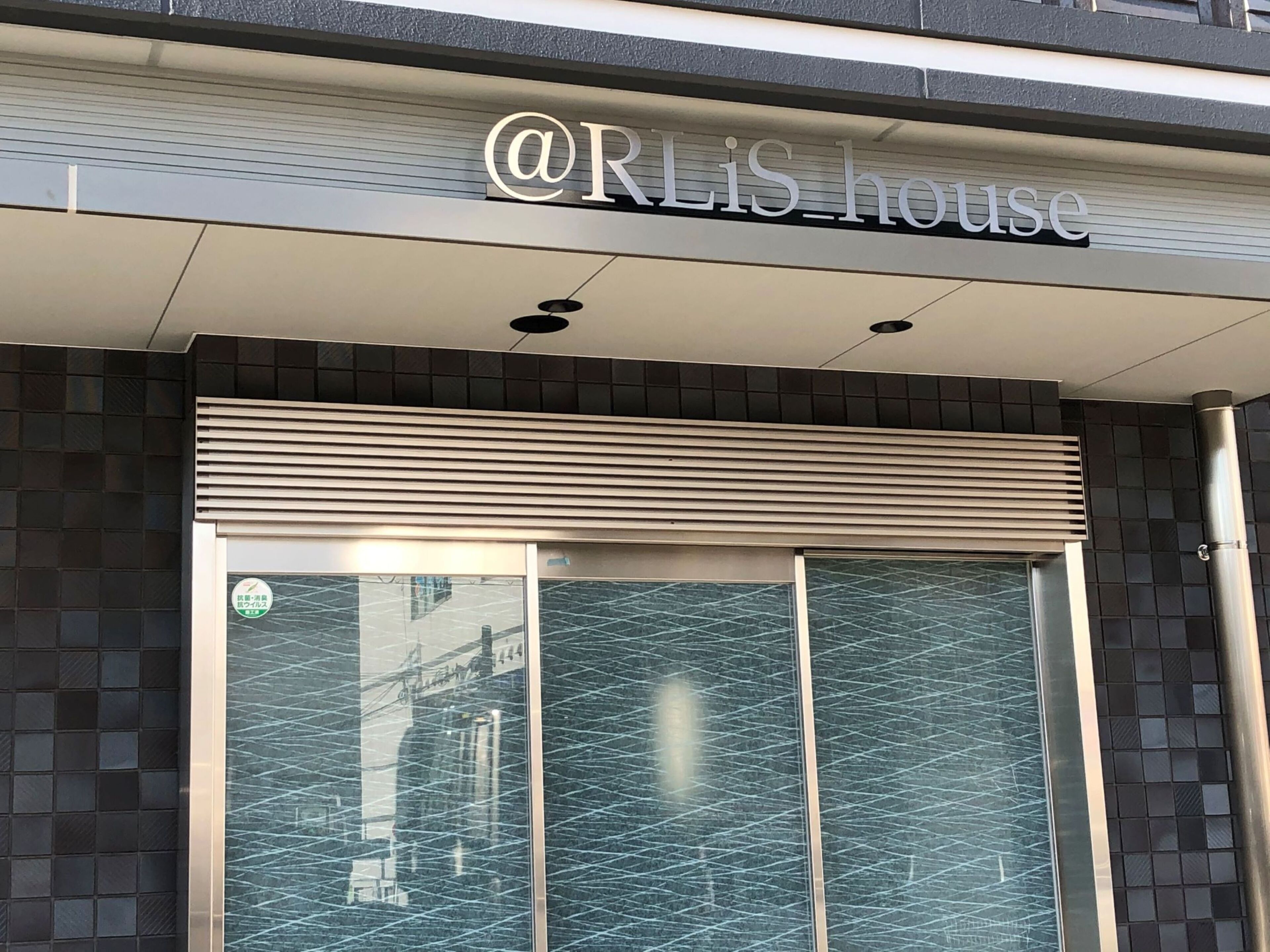 At RLiS House Osaka Domecity