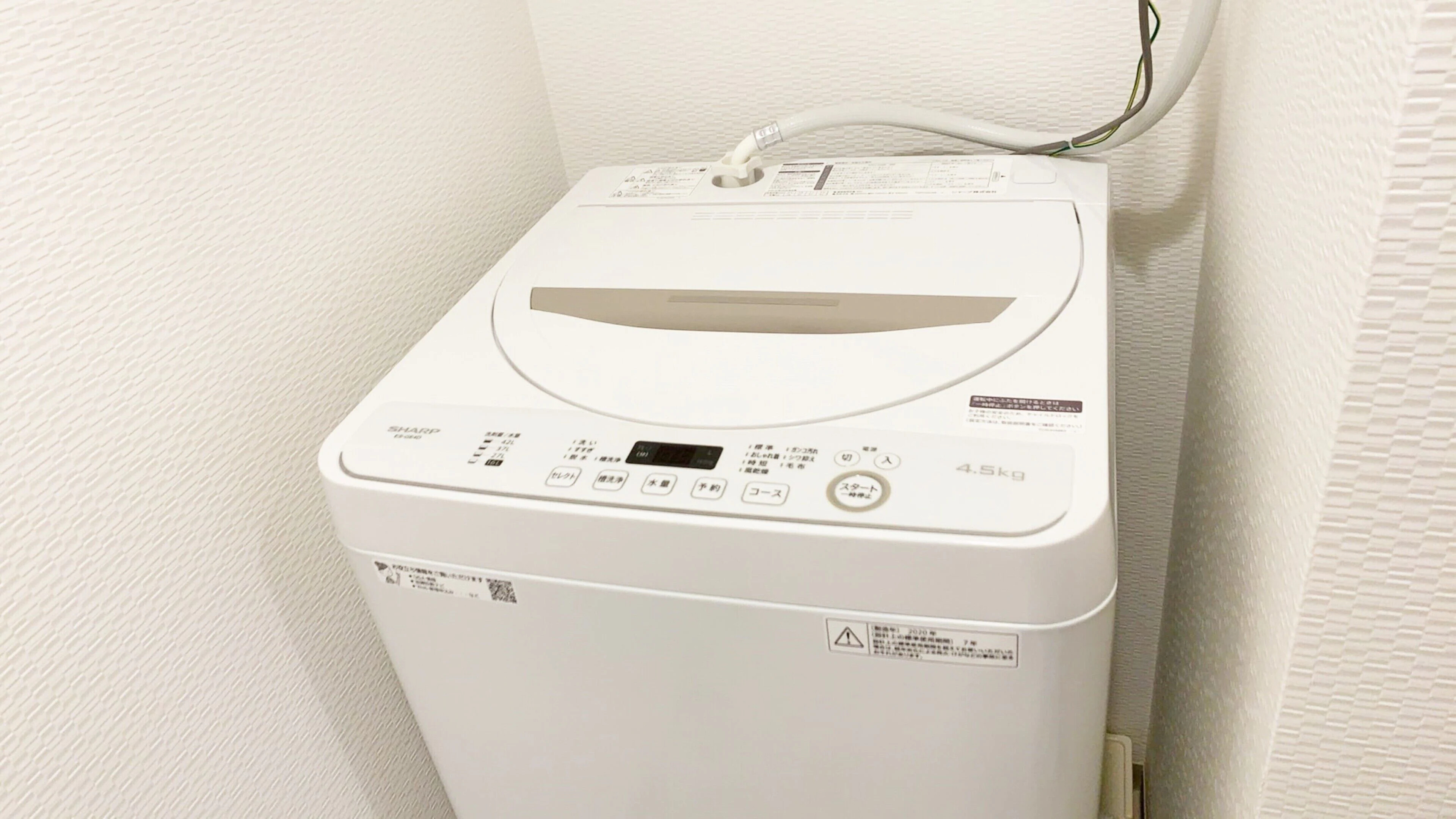 At RLiS House Osaka Domecity