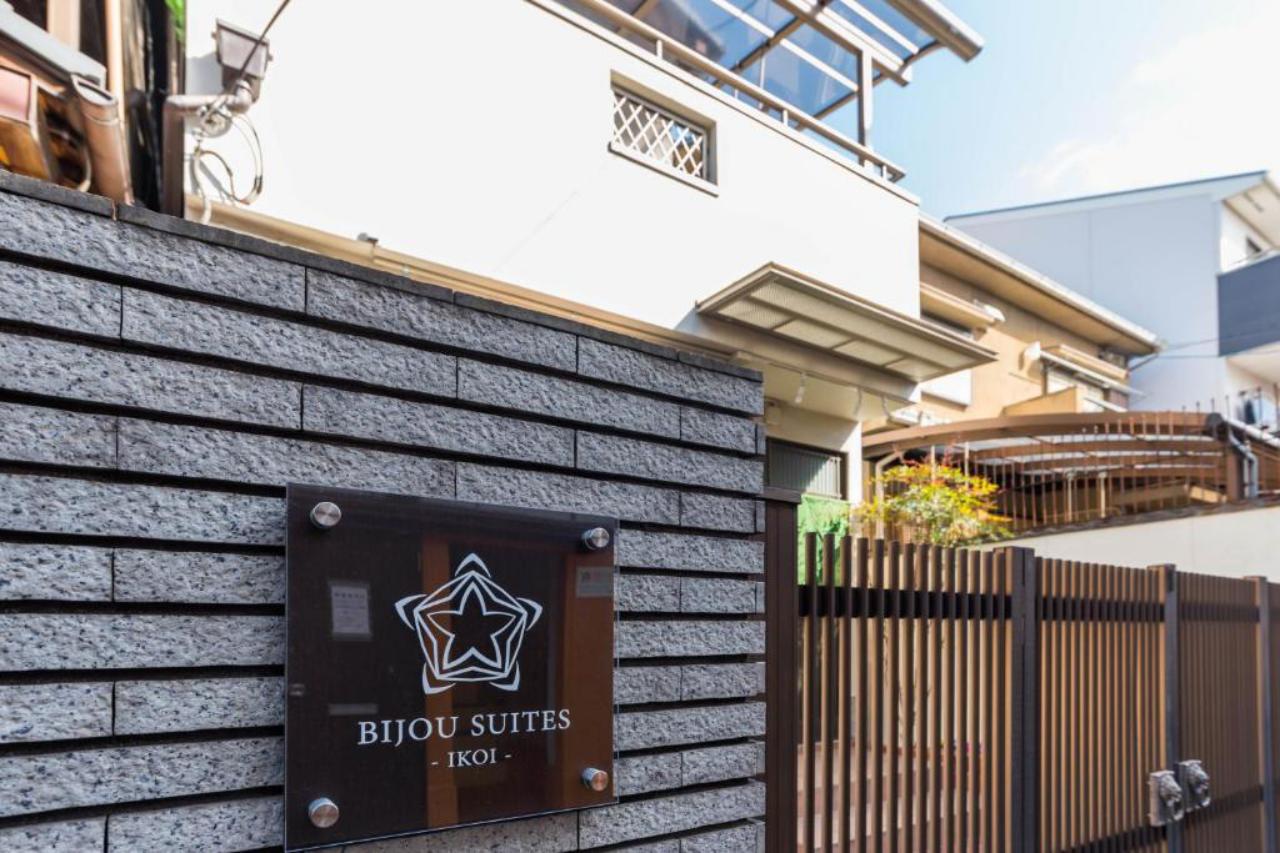 Bijou Suites Ikoi