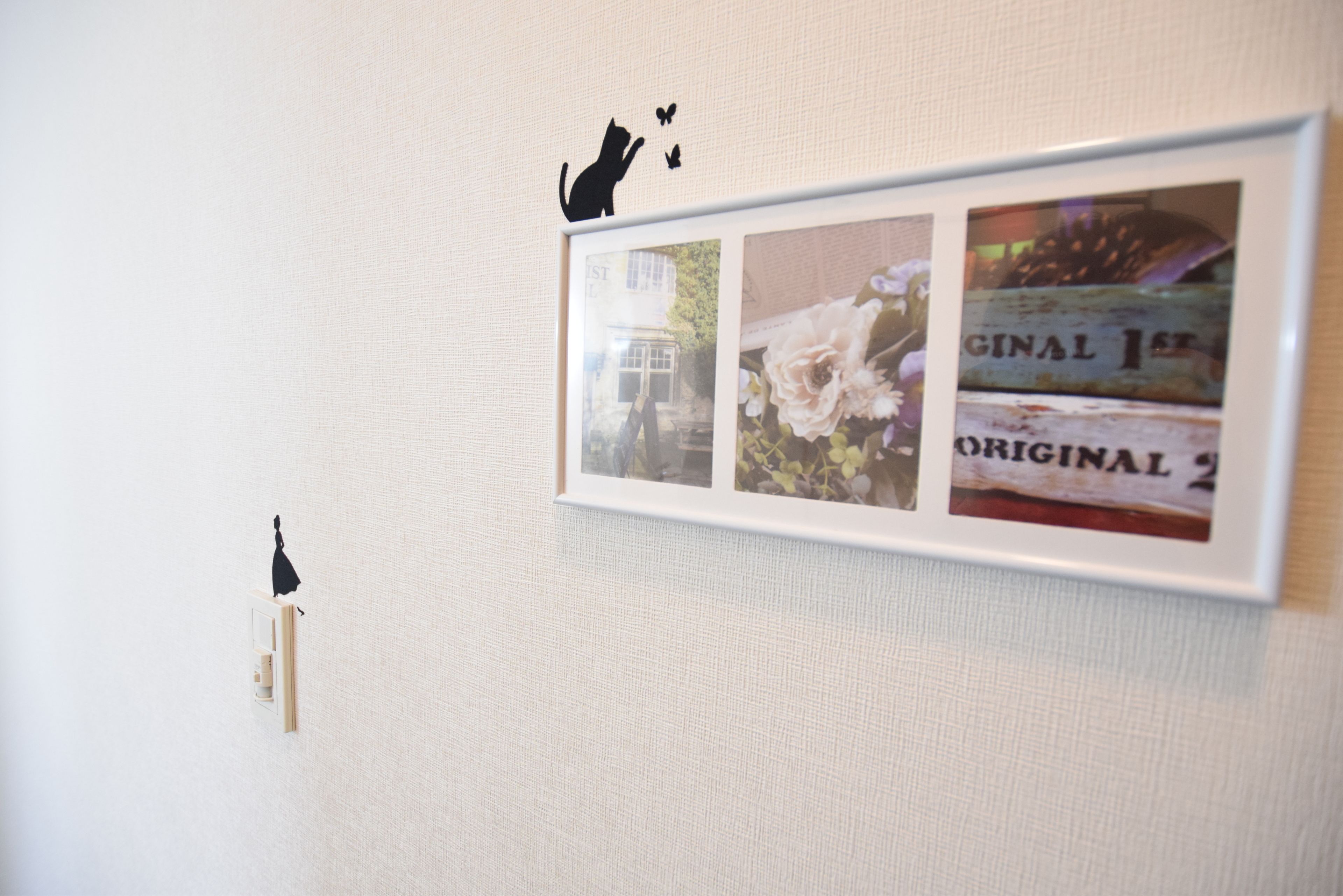 Bloom Nagahori