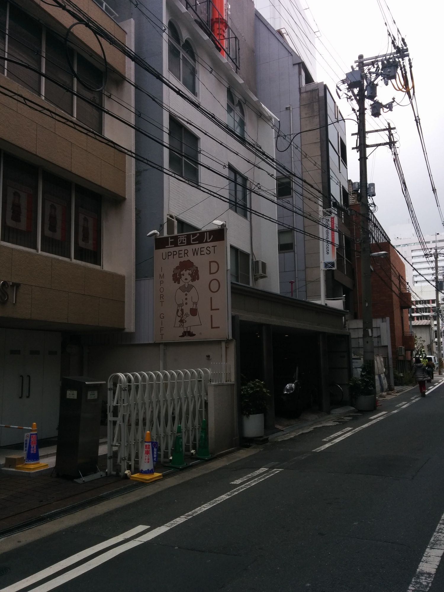 Boarding House