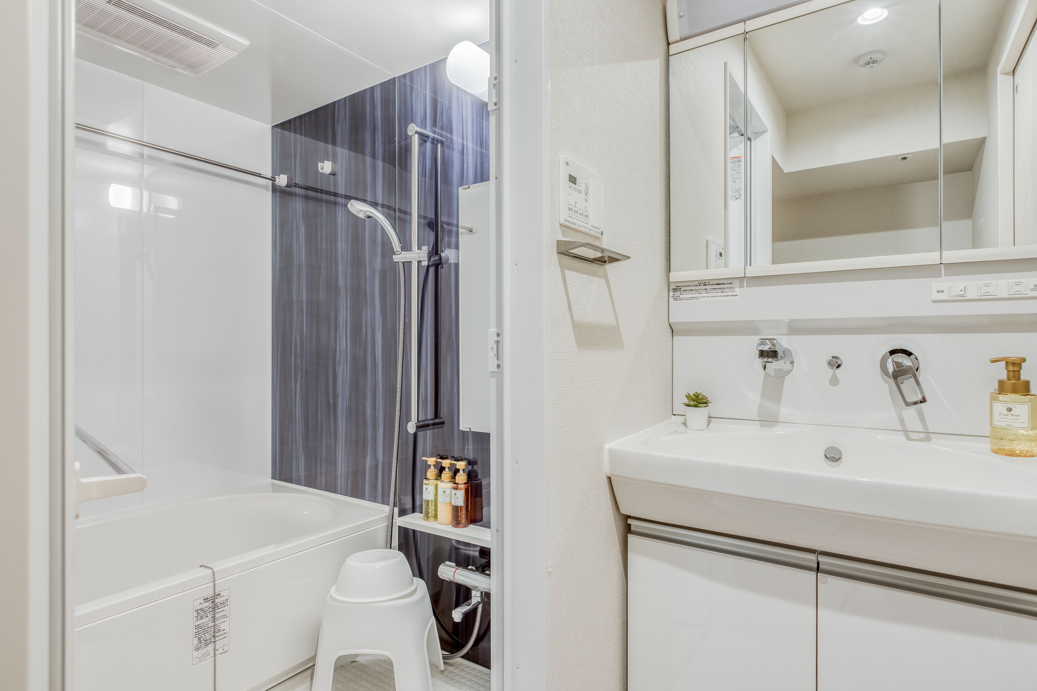 Bon Condo Umeda North