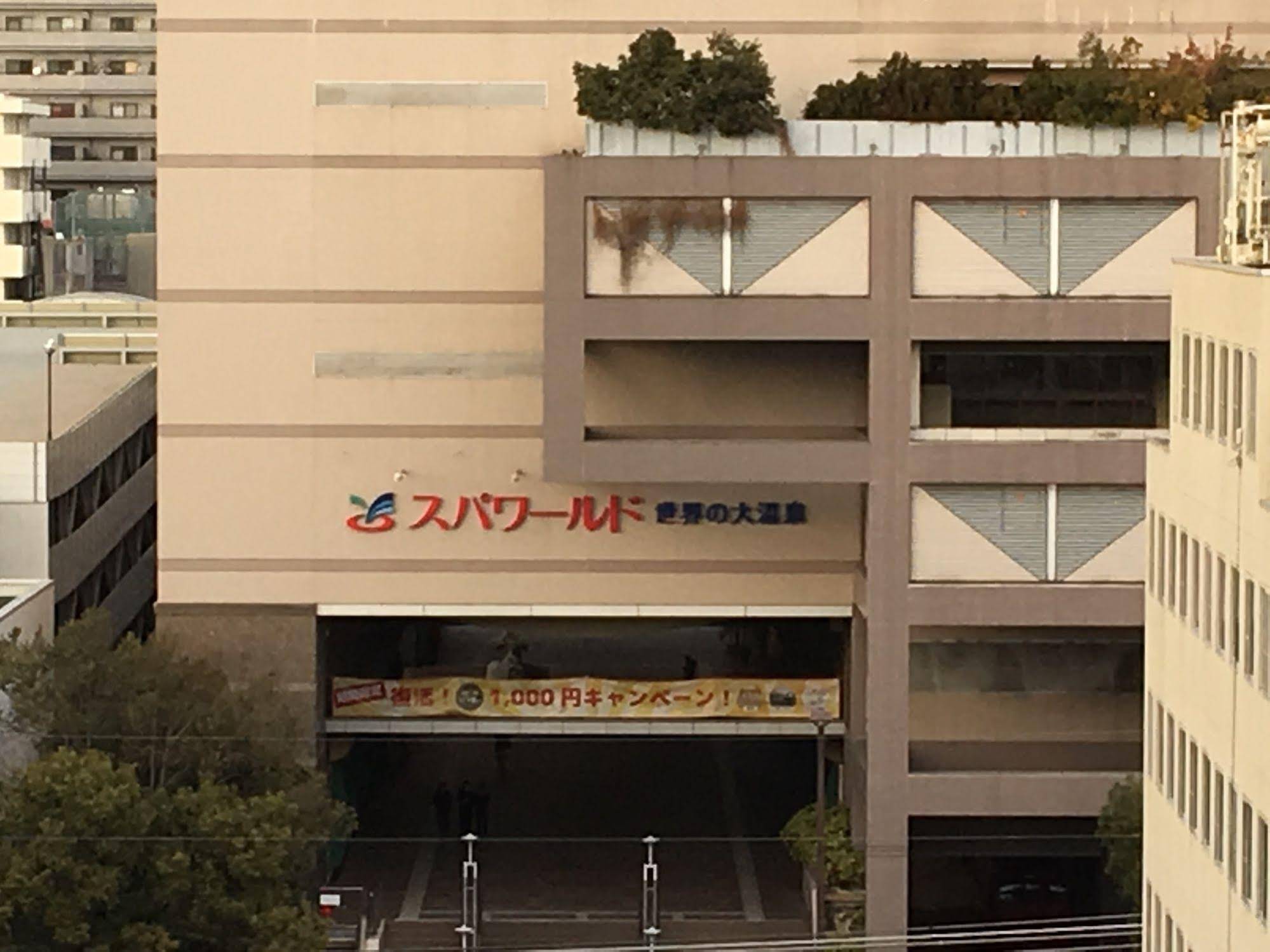 Hotel Chuo Bridge