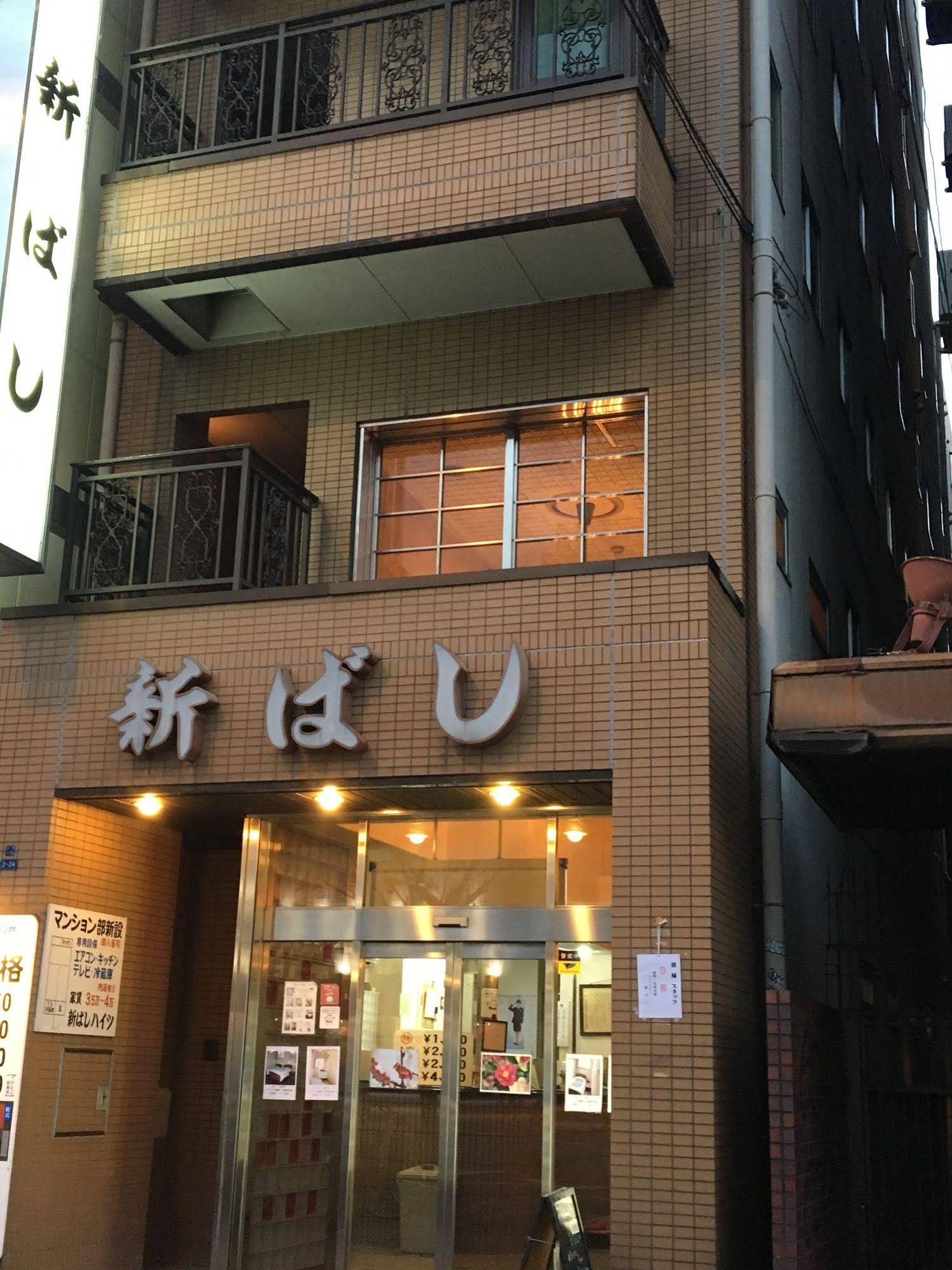 Hotel Chuo Bridge