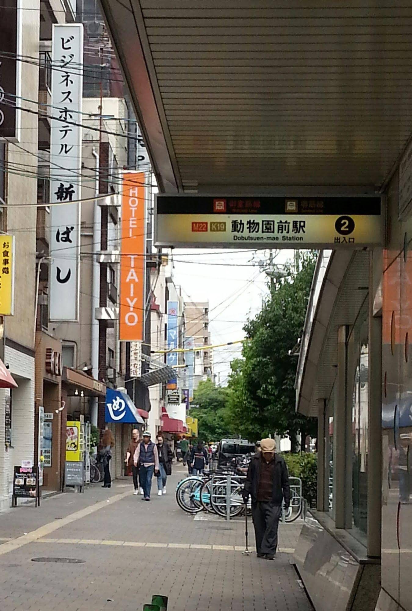 Hotel Chuo Bridge