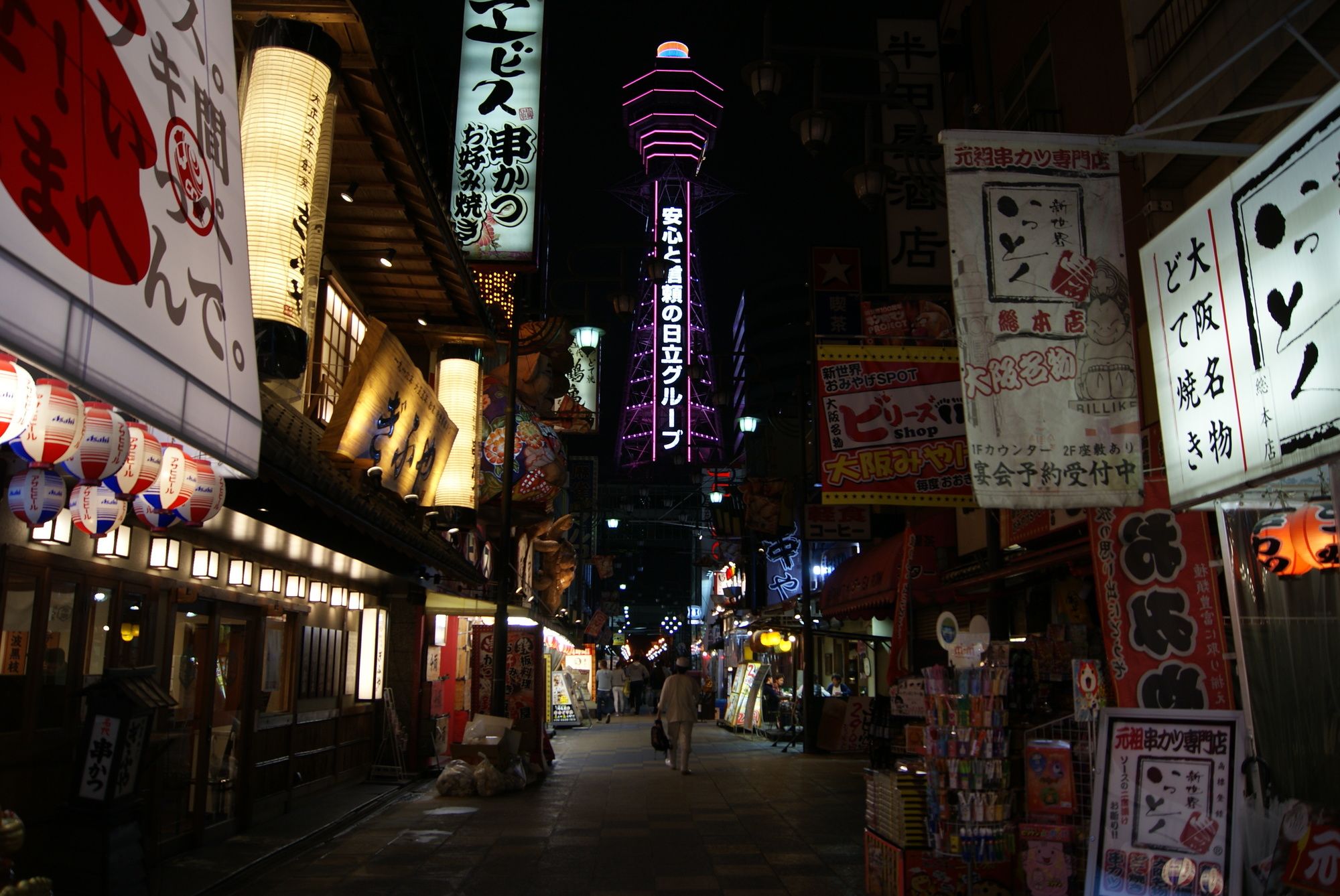 Business Hotel Wako