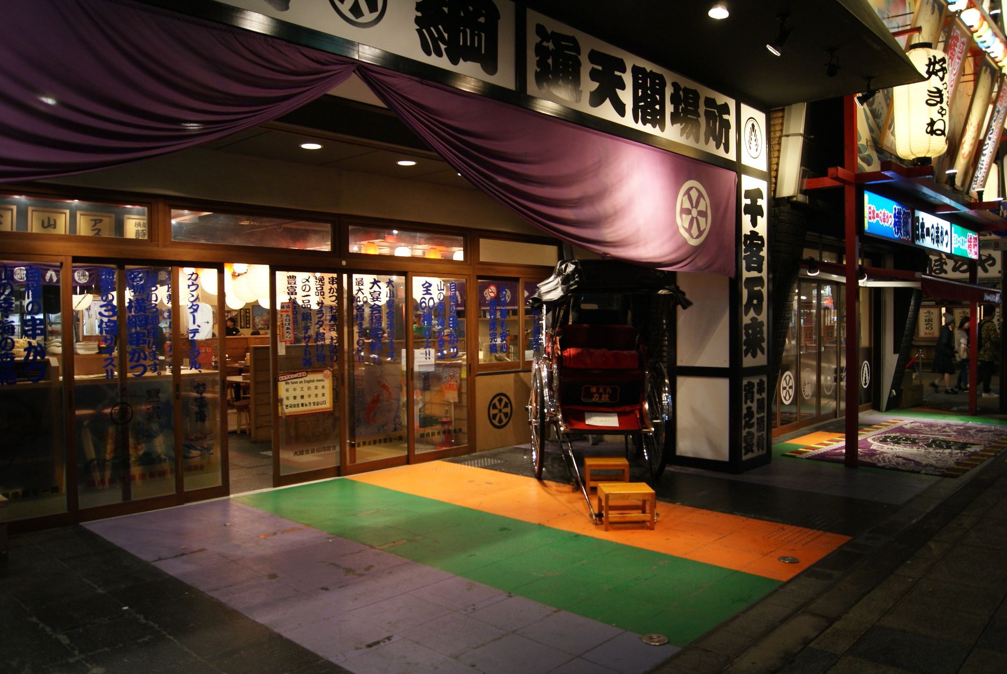 Business Hotel Wako