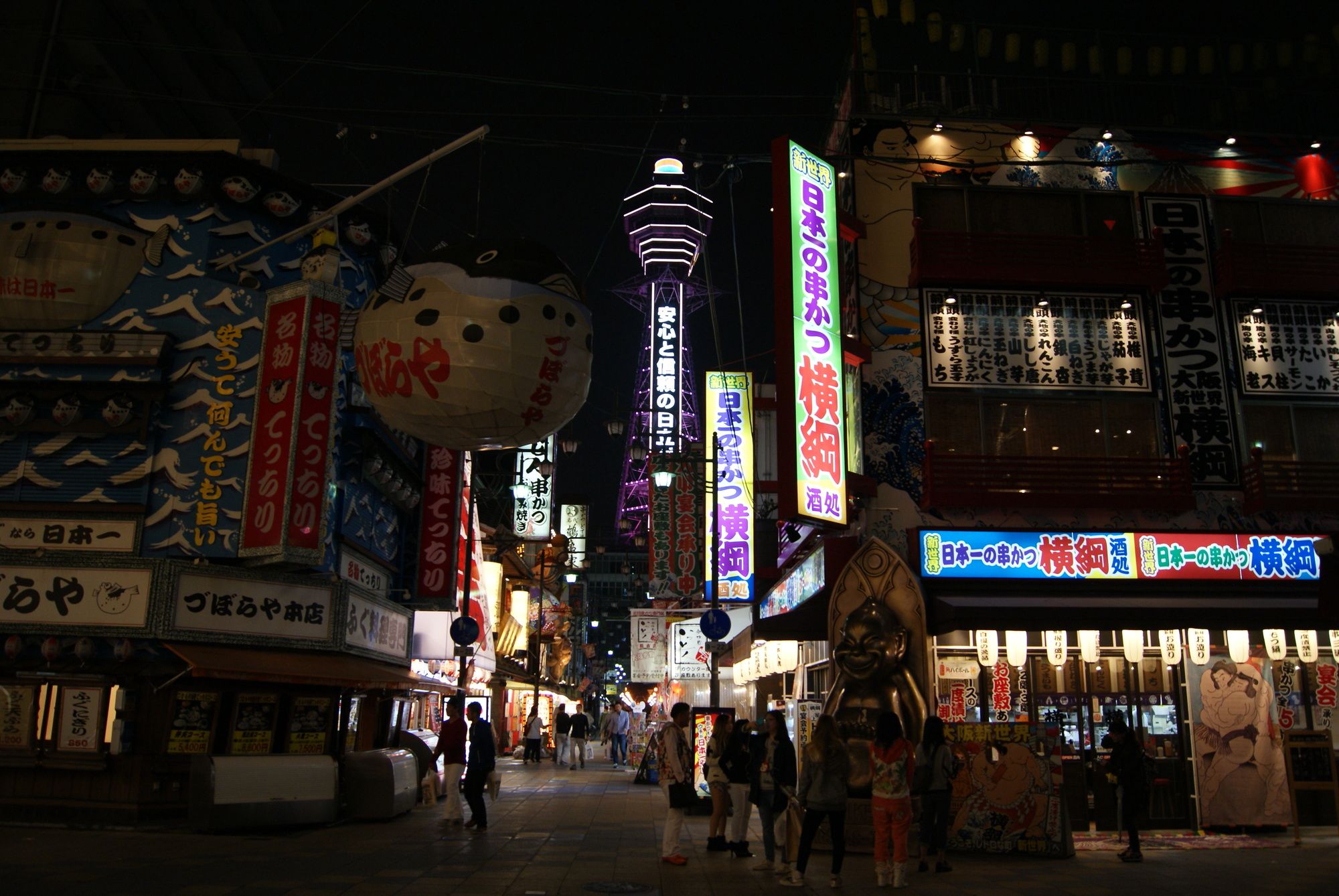 Business Hotel Wako