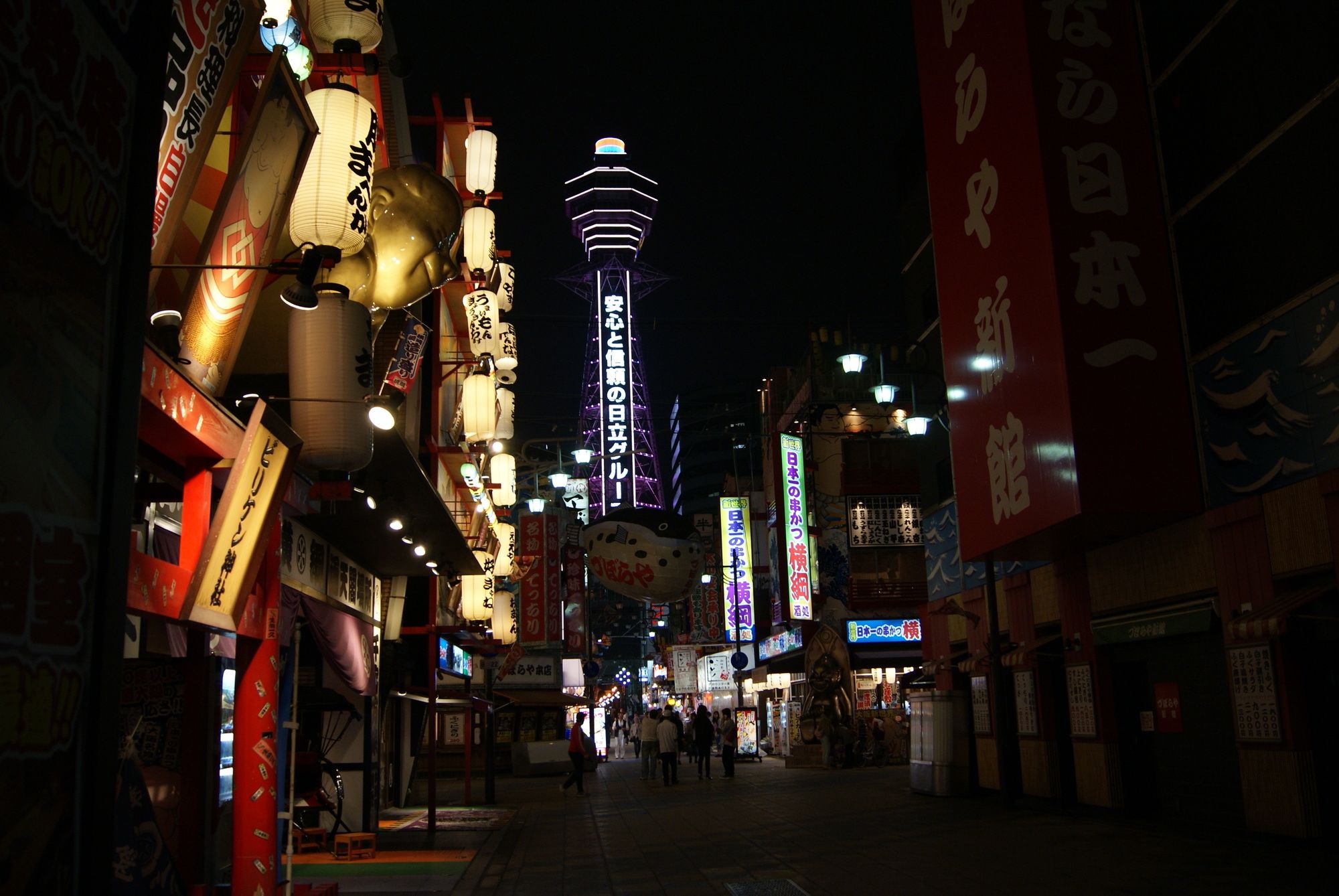 Business Hotel Wako