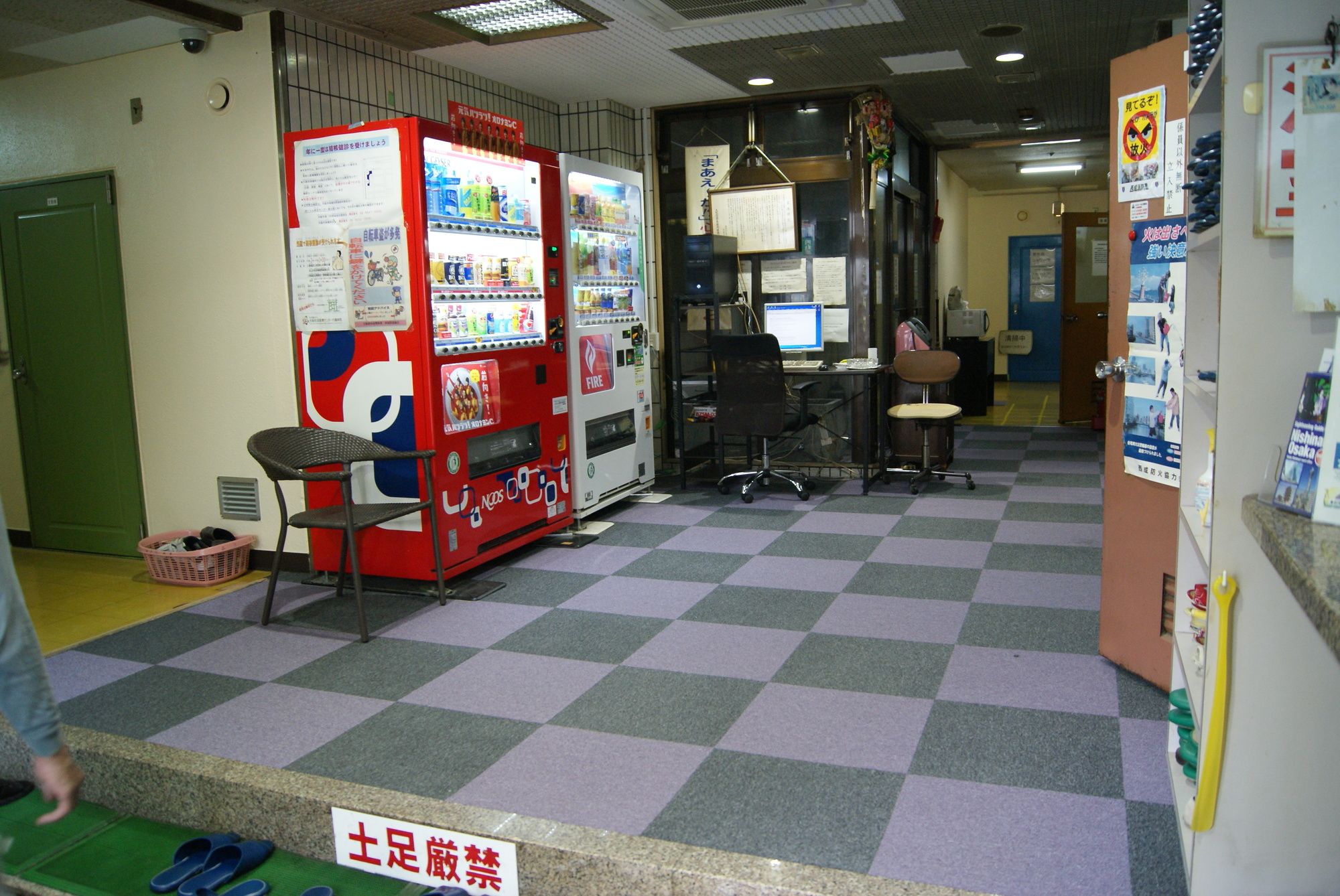 Business Hotel Wako