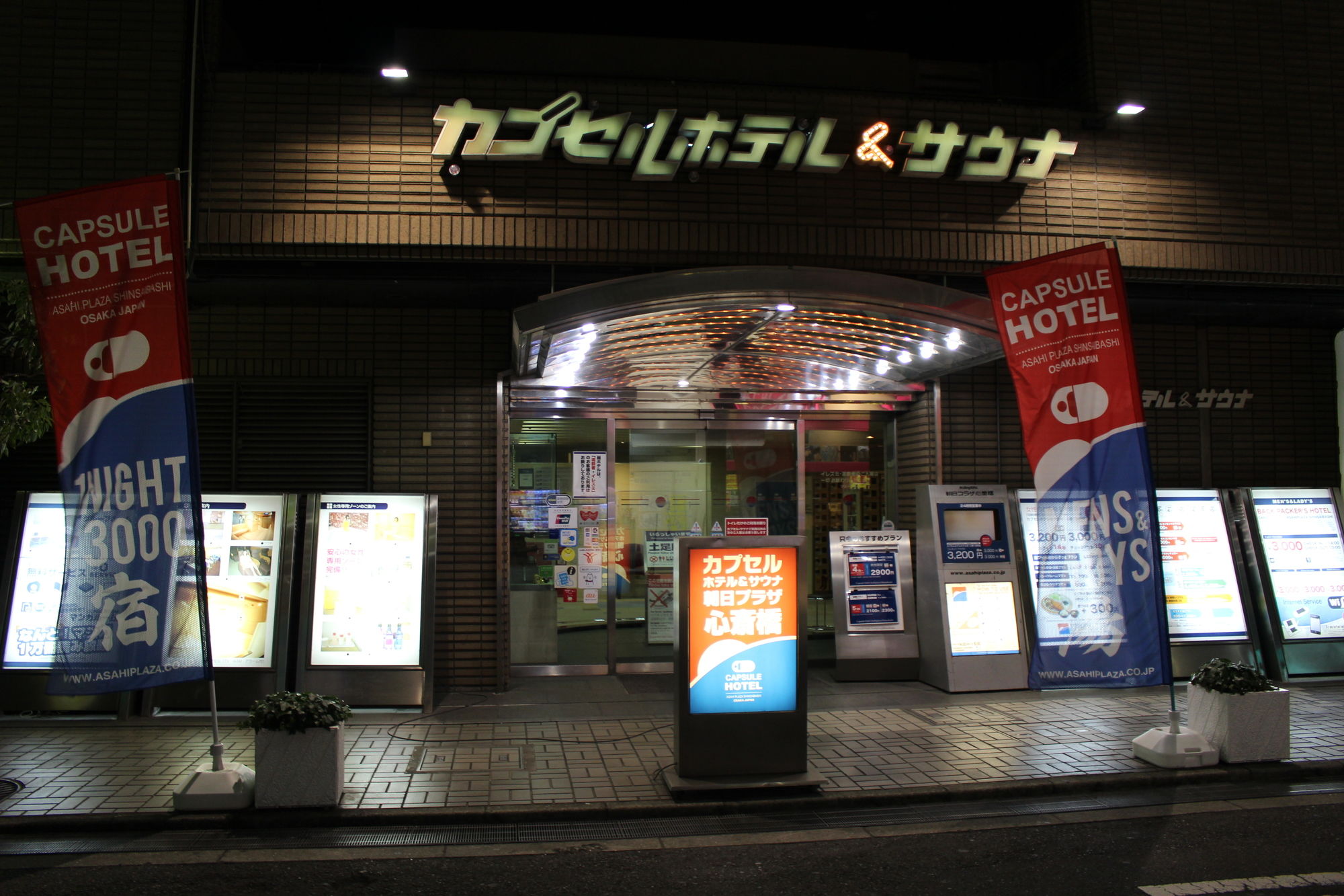 Capsule Hotel Asahi Plaza Shinsaibashi
