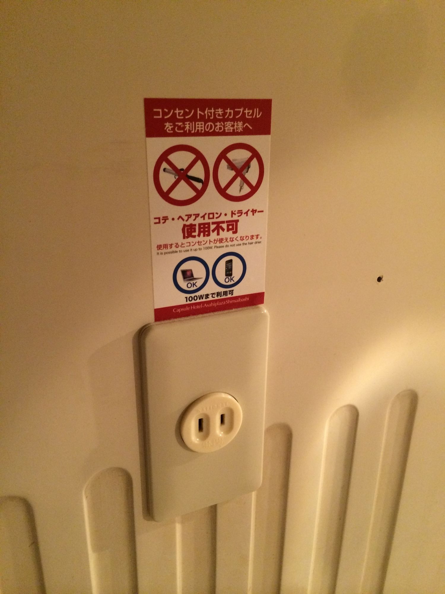 Capsule Hotel Asahi Plaza Shinsaibashi