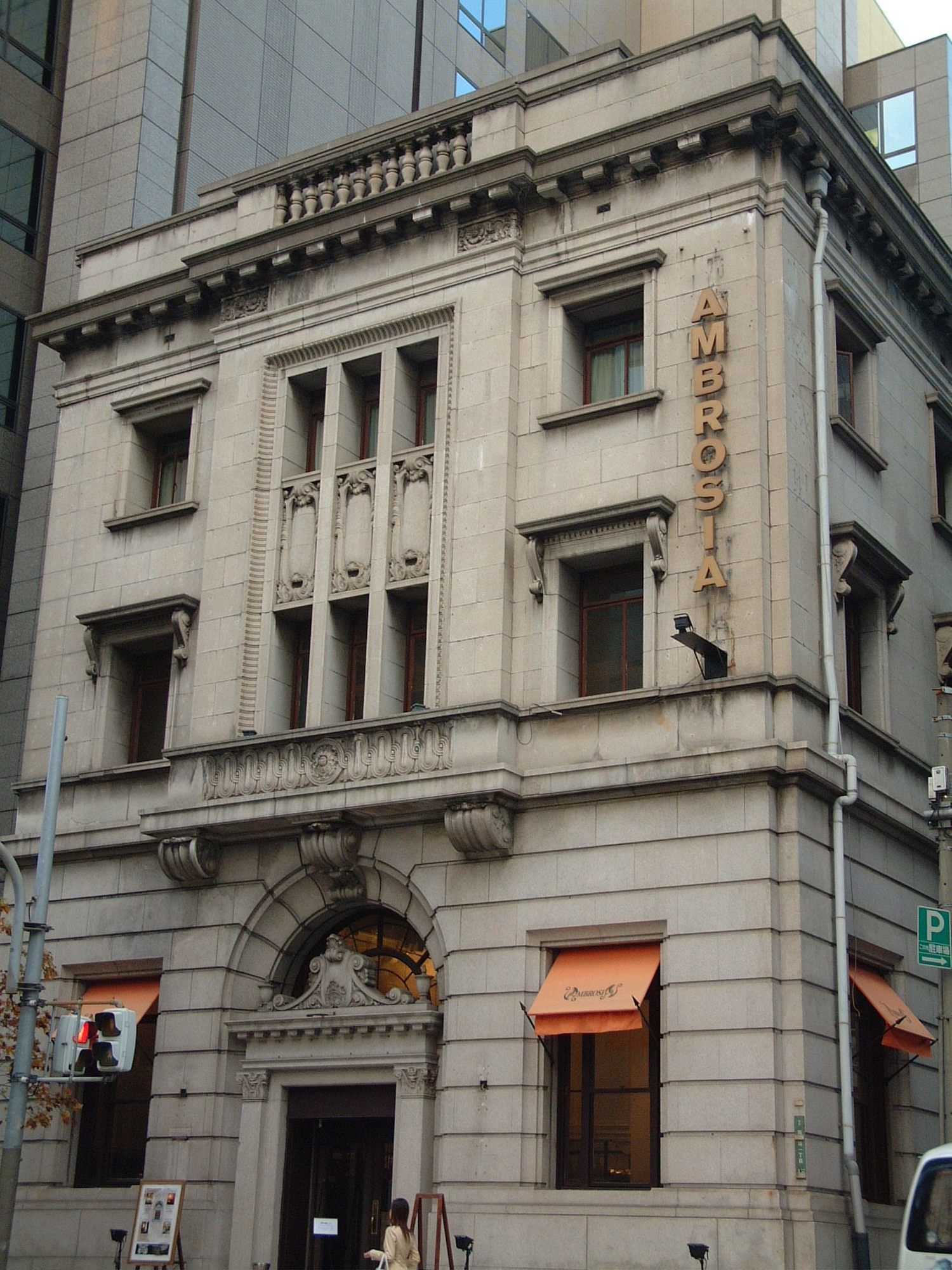 Casa Ambrosia