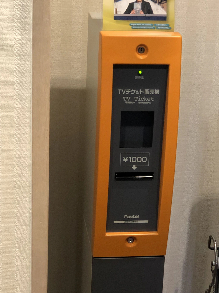 Welco Inn Yodoyabashi