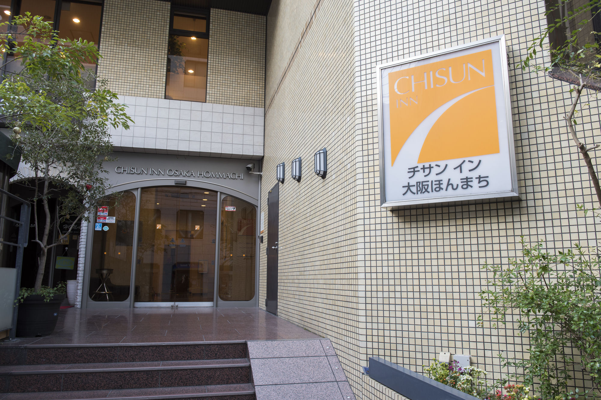 The OneFive Osaka Sakaisuji