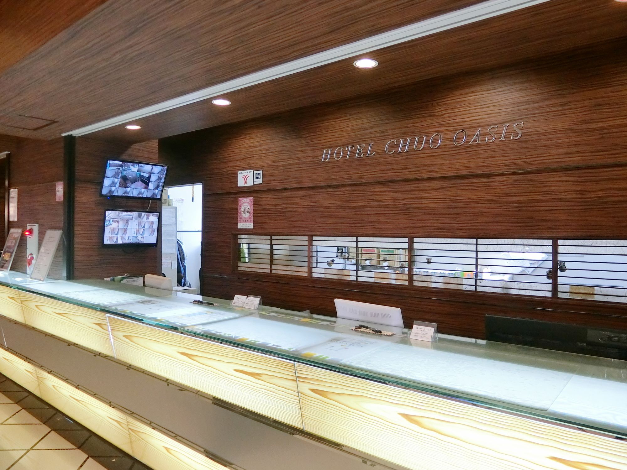 Chuo Oasis