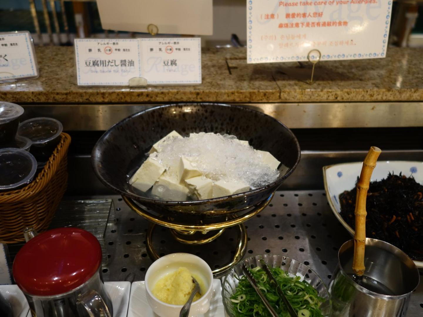 Cityplaza Osaka Hotel & Spa