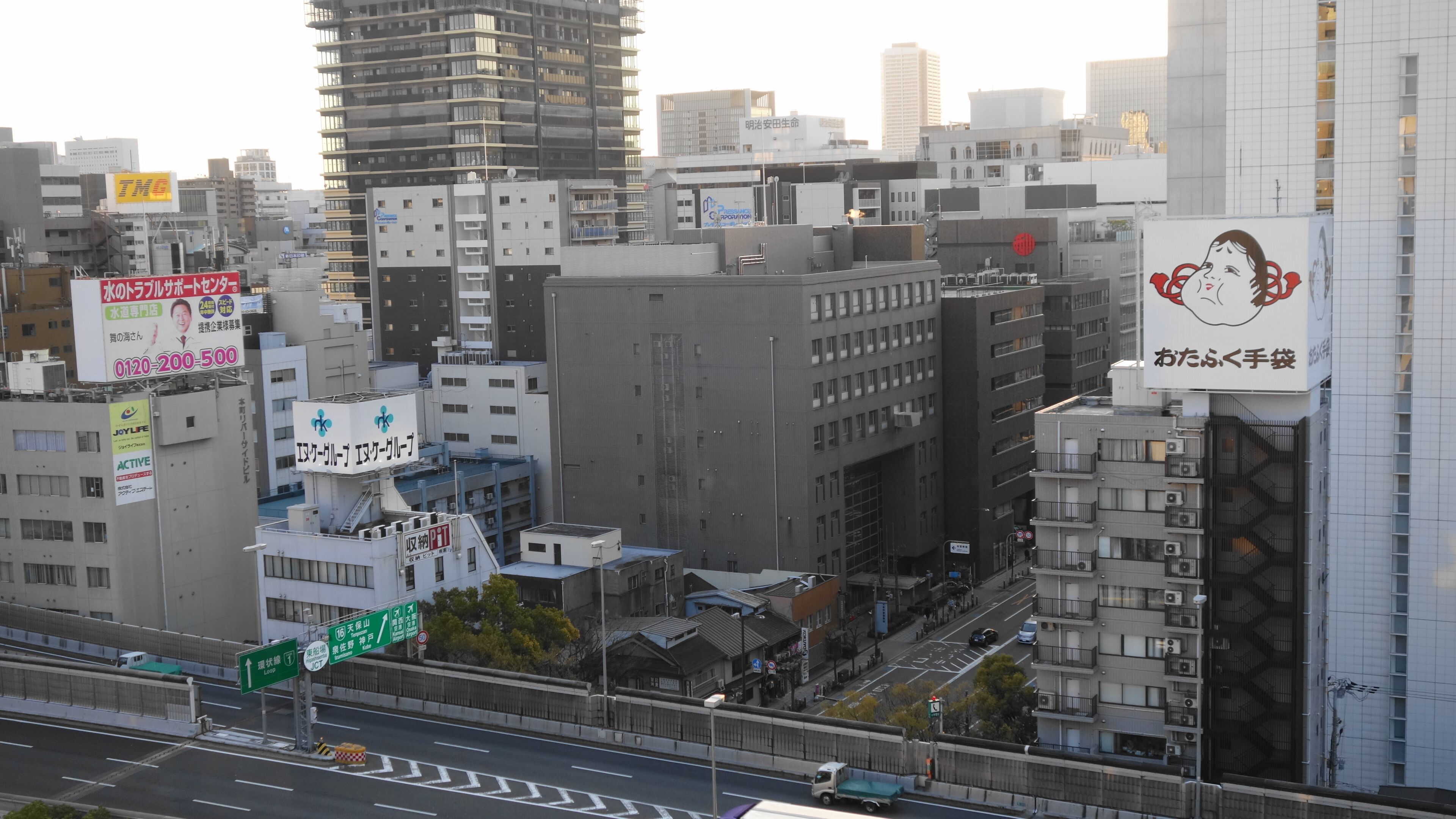 Cityplaza Osaka Hotel & Spa