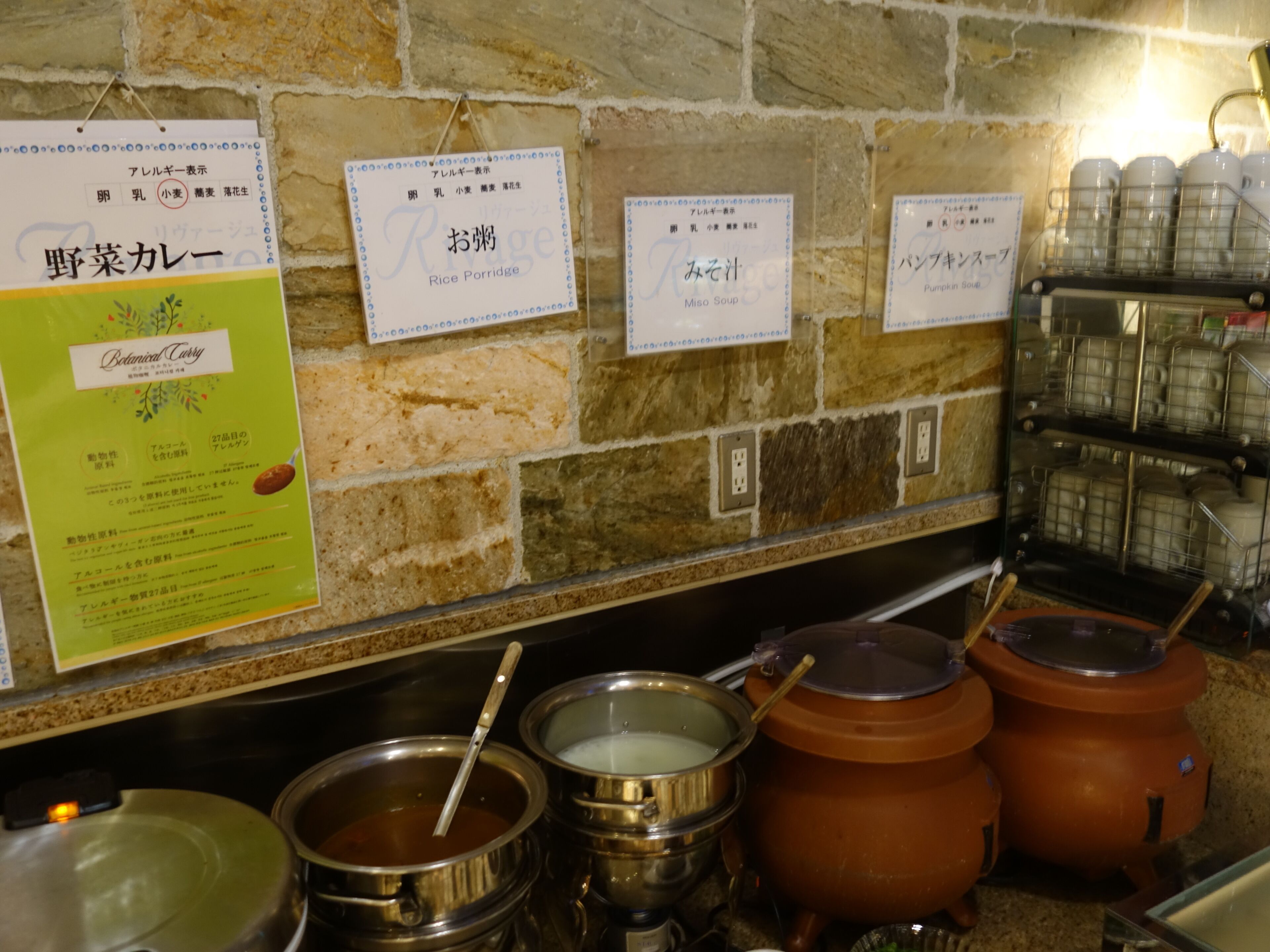 Cityplaza Osaka Hotel & Spa
