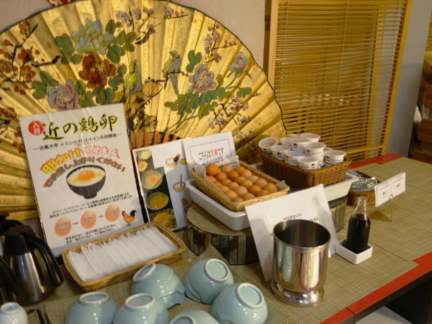 Cityplaza Osaka Hotel & Spa