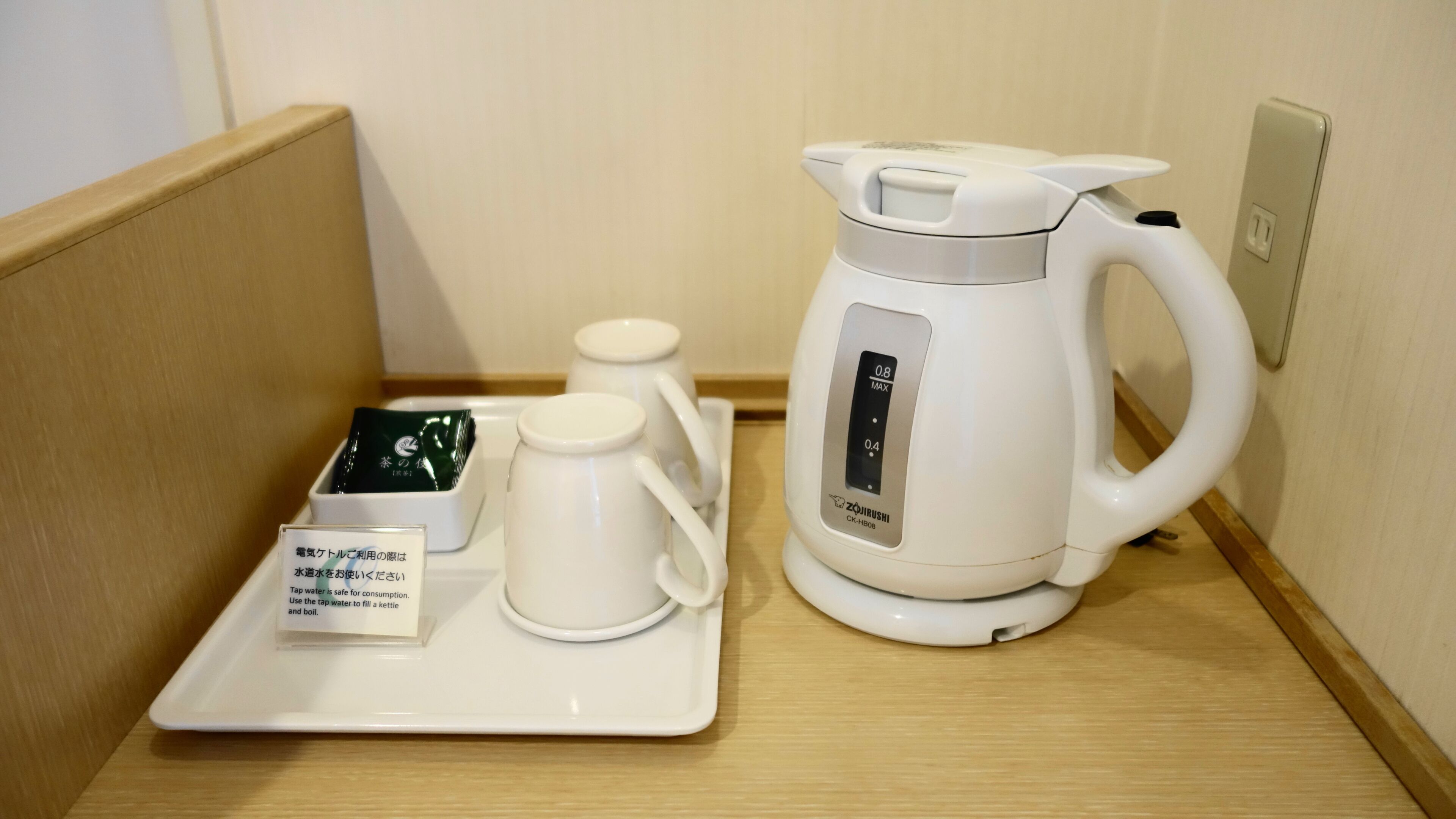 Cityplaza Osaka Hotel & Spa