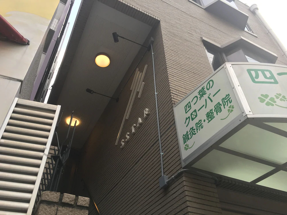 Color Nipponbashi