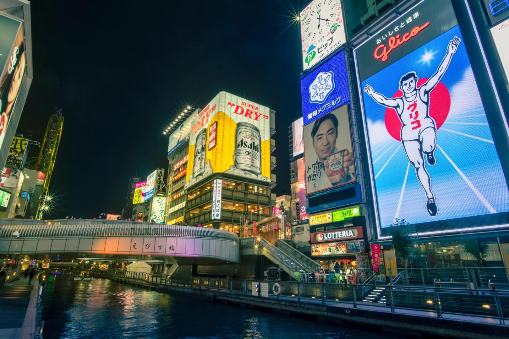 Cross Hotel Osaka