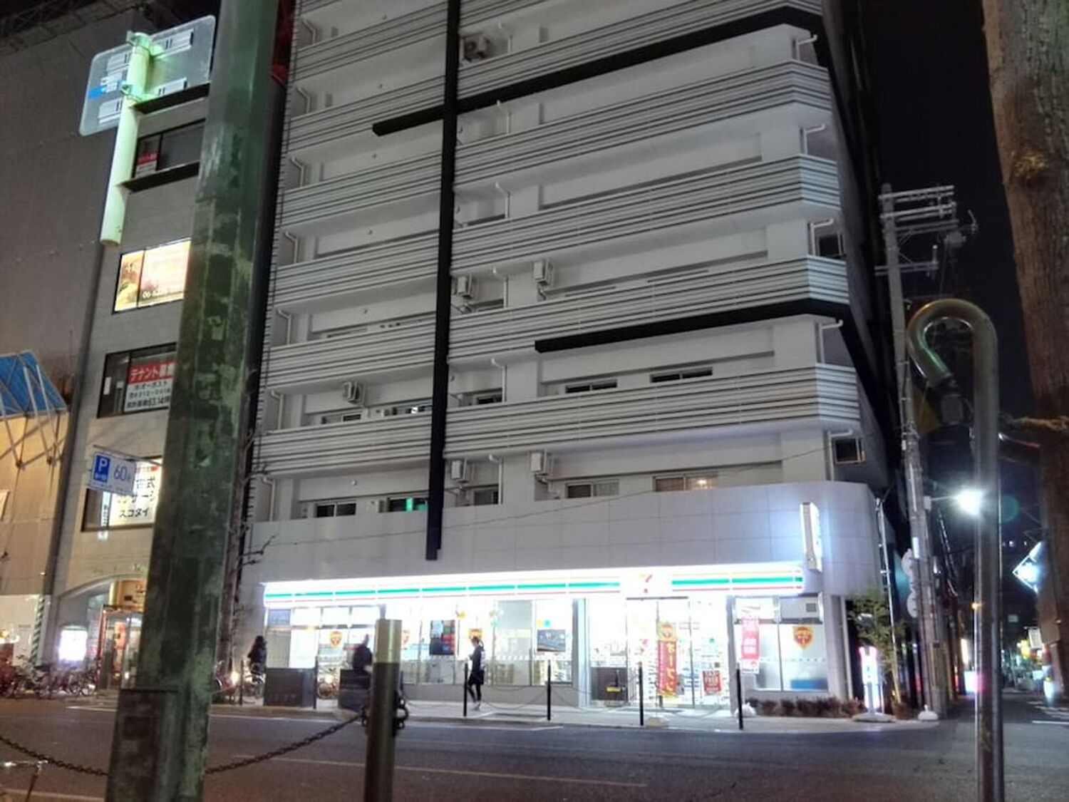 Crystal Exe Nipponbashi