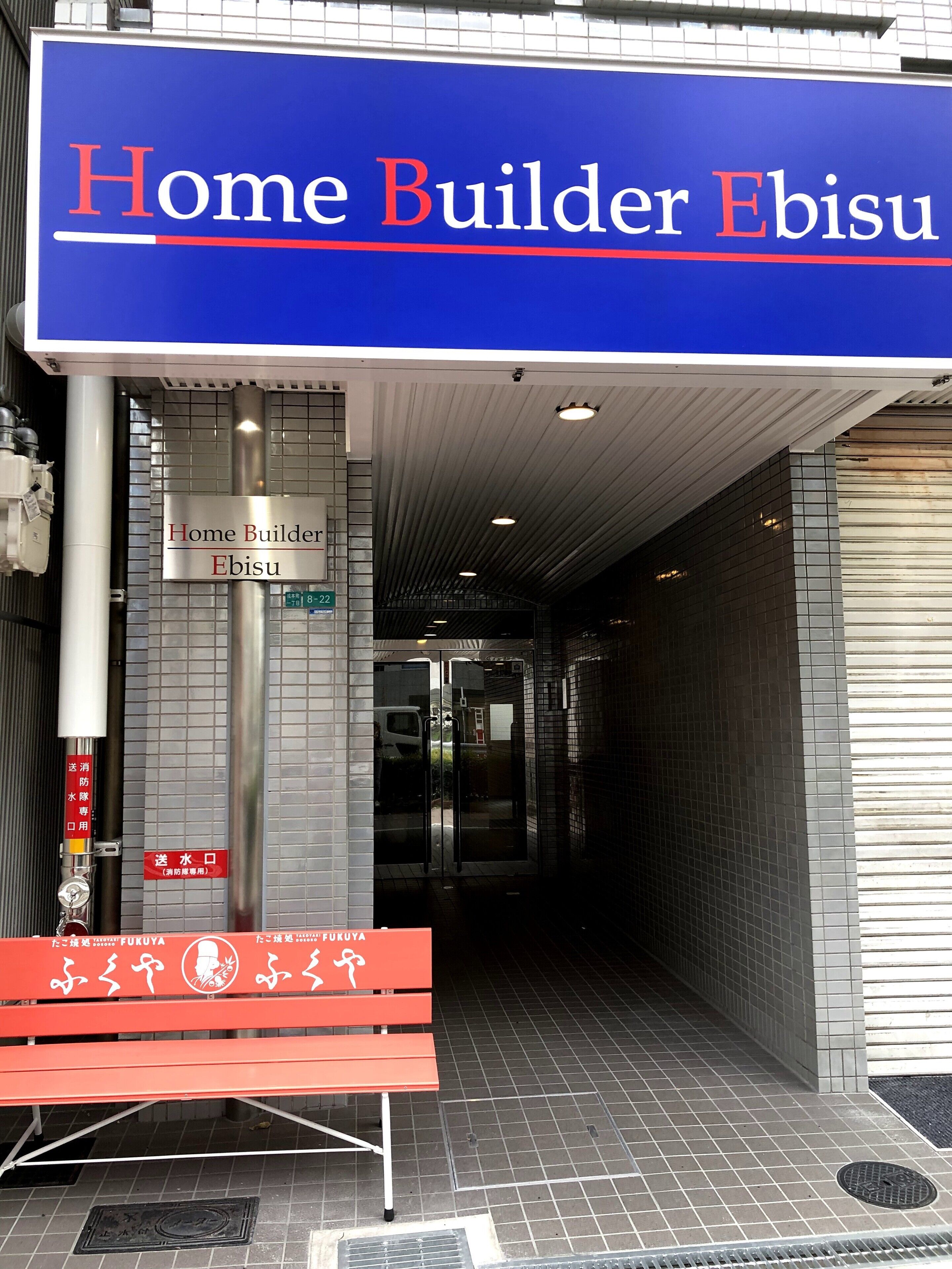 Daikokucho Home Builder Ebisu