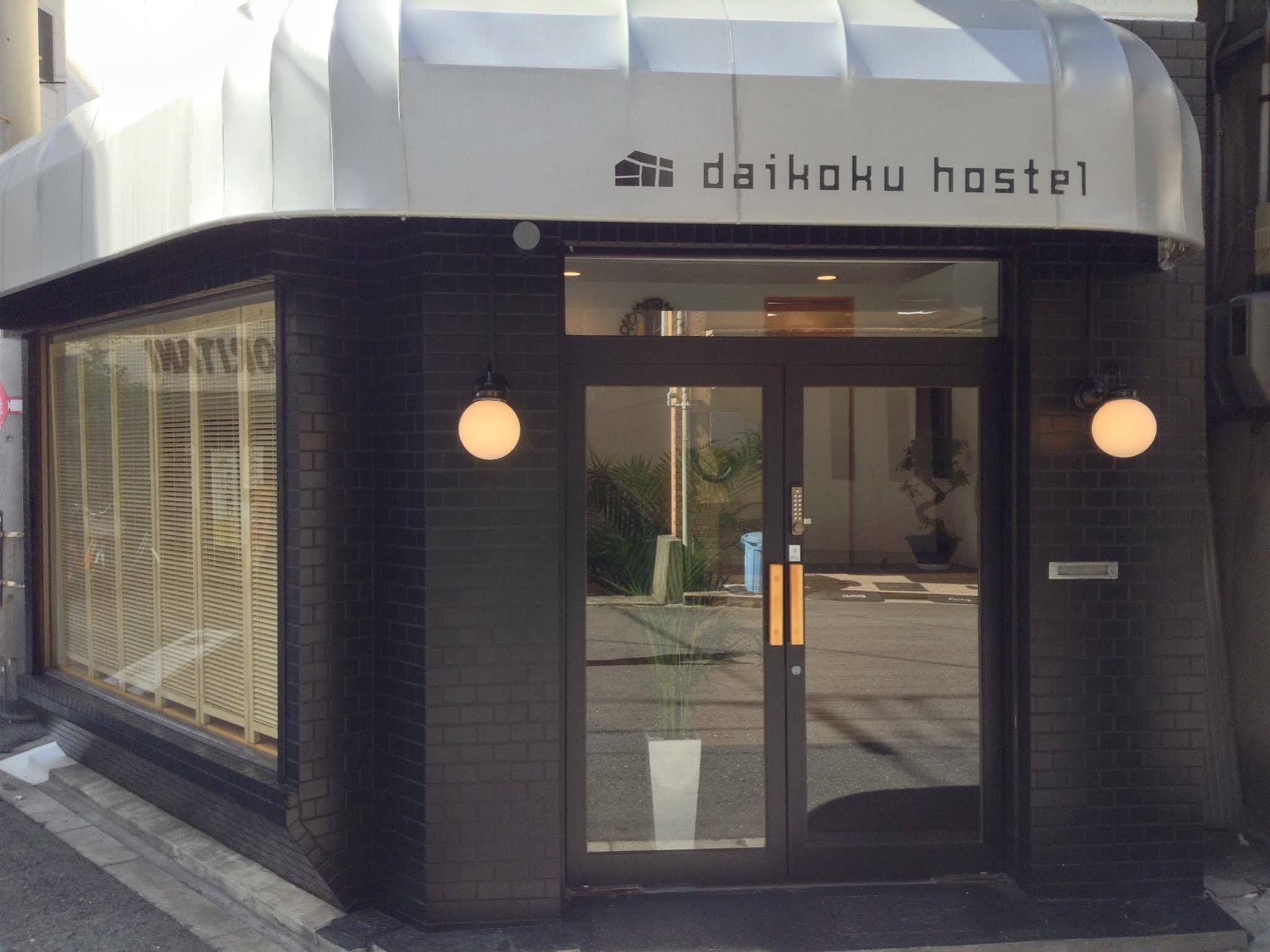 Daikoku Hostel