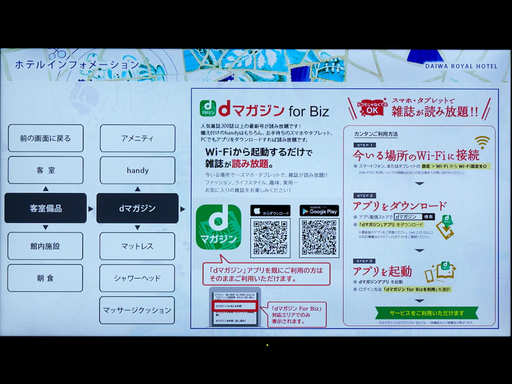 Daiwa Roynet Hotel Osaka Shin Umeda ANNEX