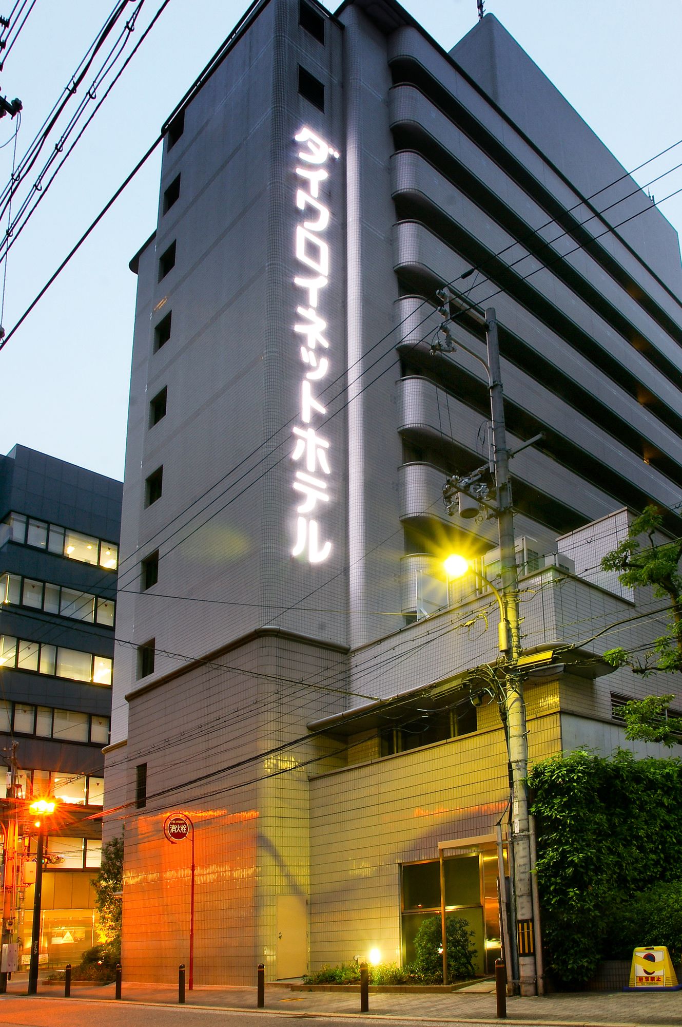 Daiwa Roynet Yotsubashi