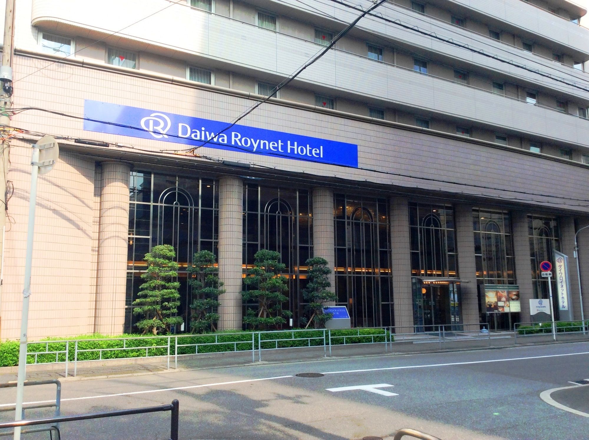 Daiwa Roynet Yotsubashi