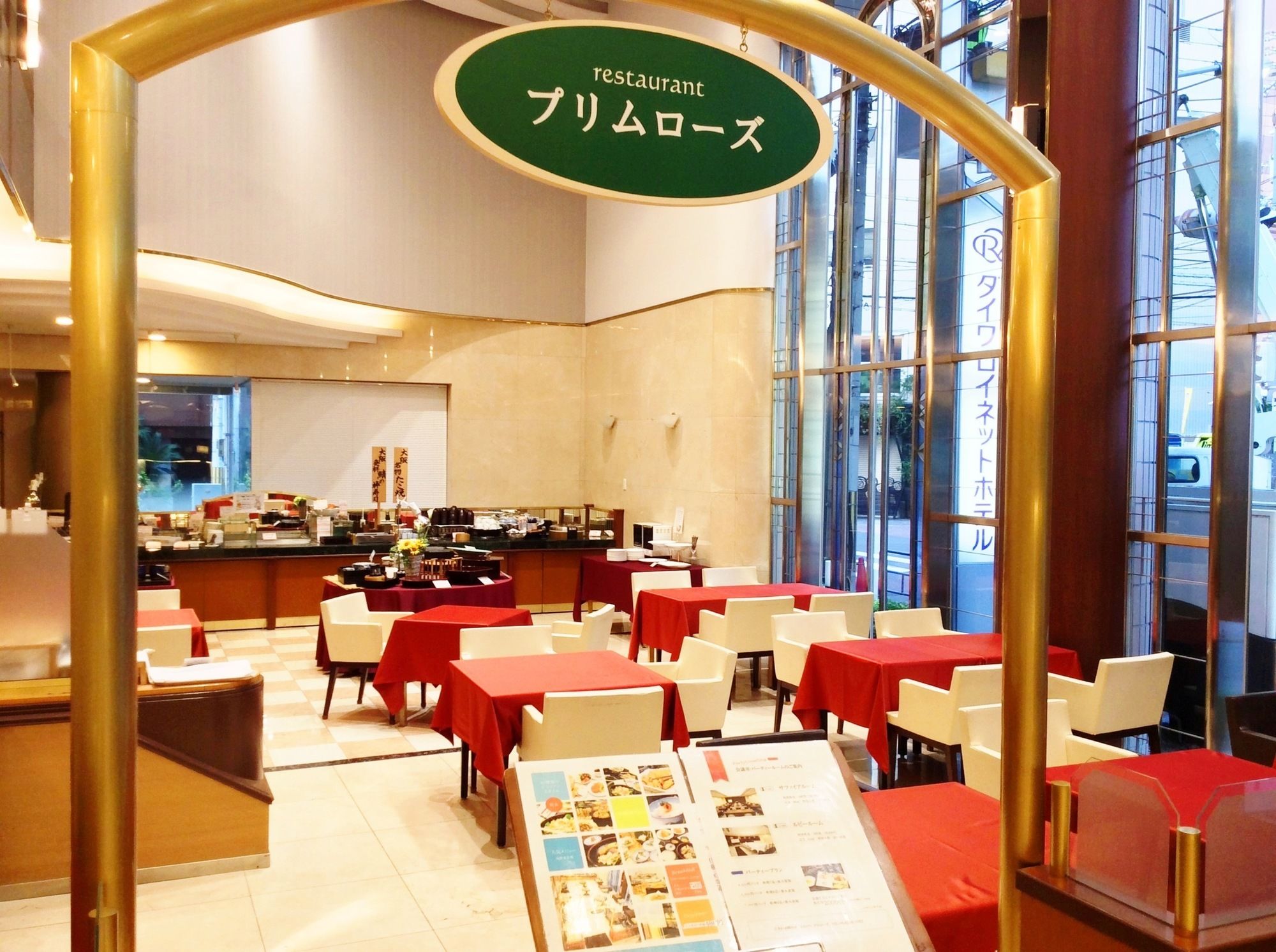 Daiwa Roynet Yotsubashi