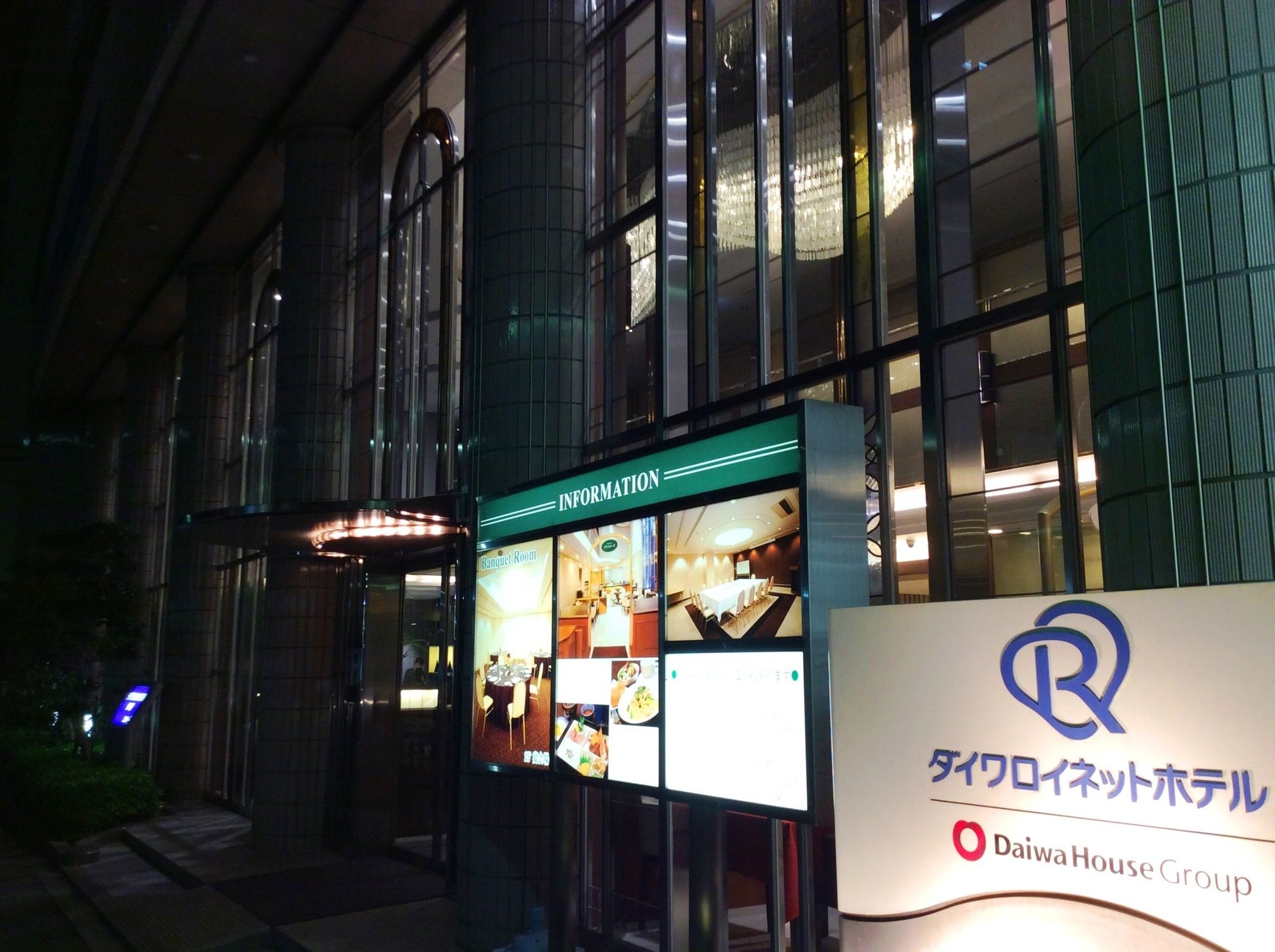 Daiwa Roynet Yotsubashi