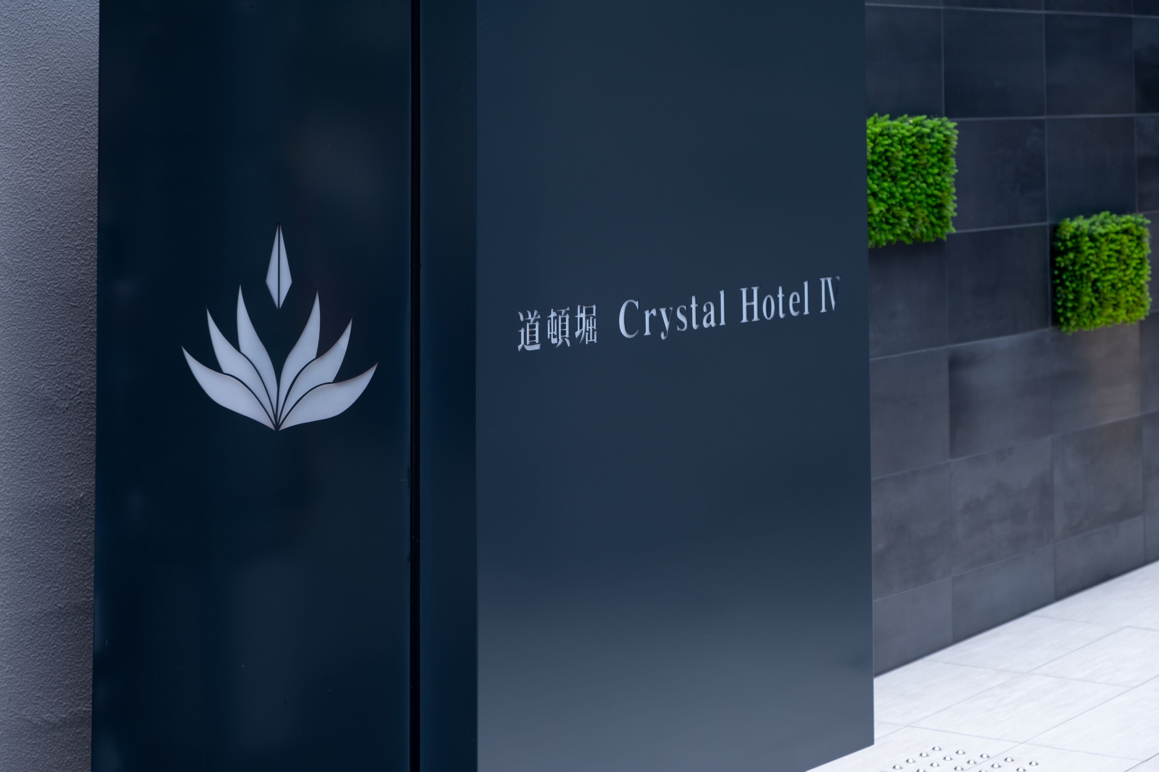 Doutonbori Crystal Hotel IV