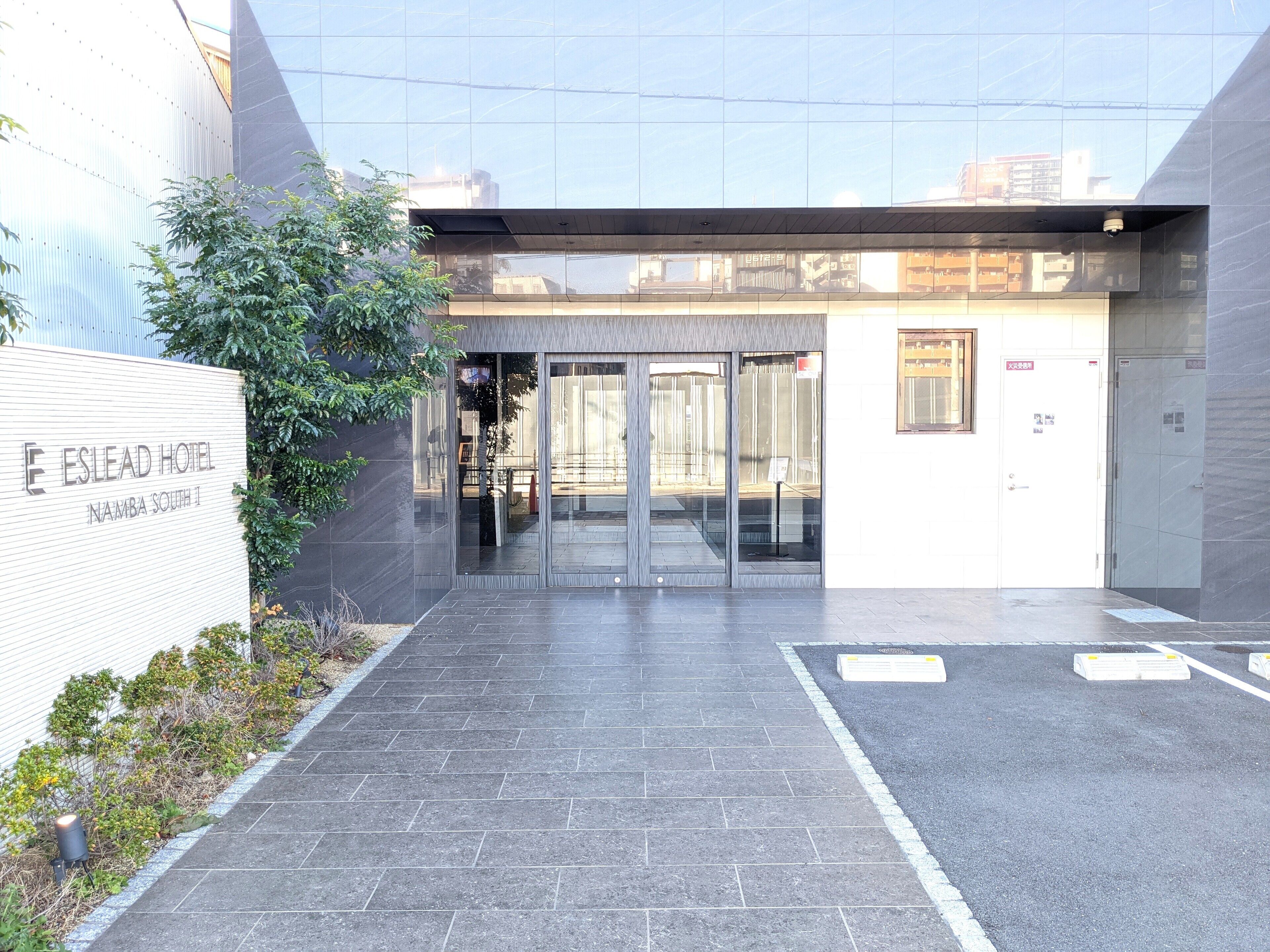 Eslead Hotel Namba South 1