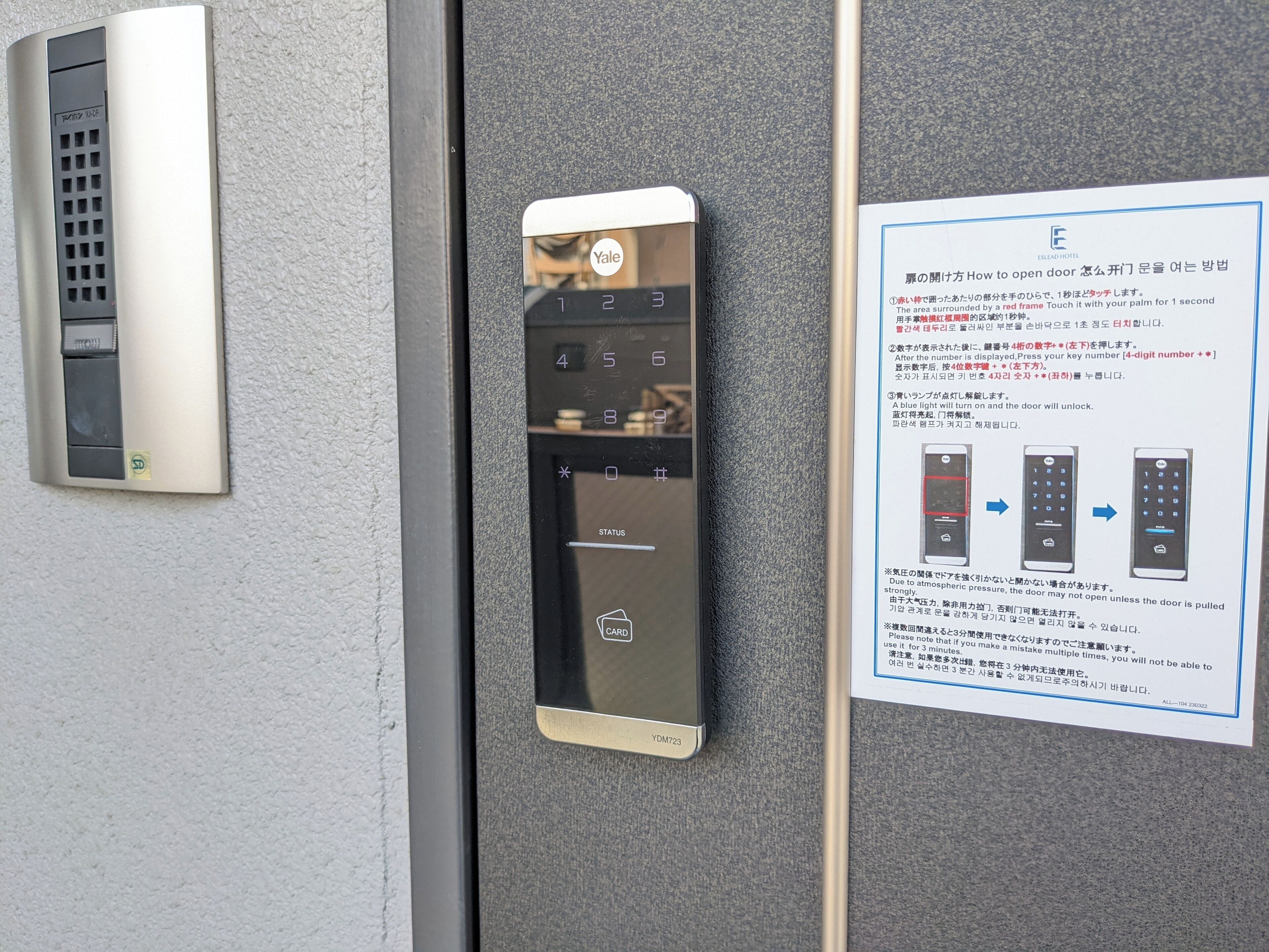 Eslead Hotel Namba South II