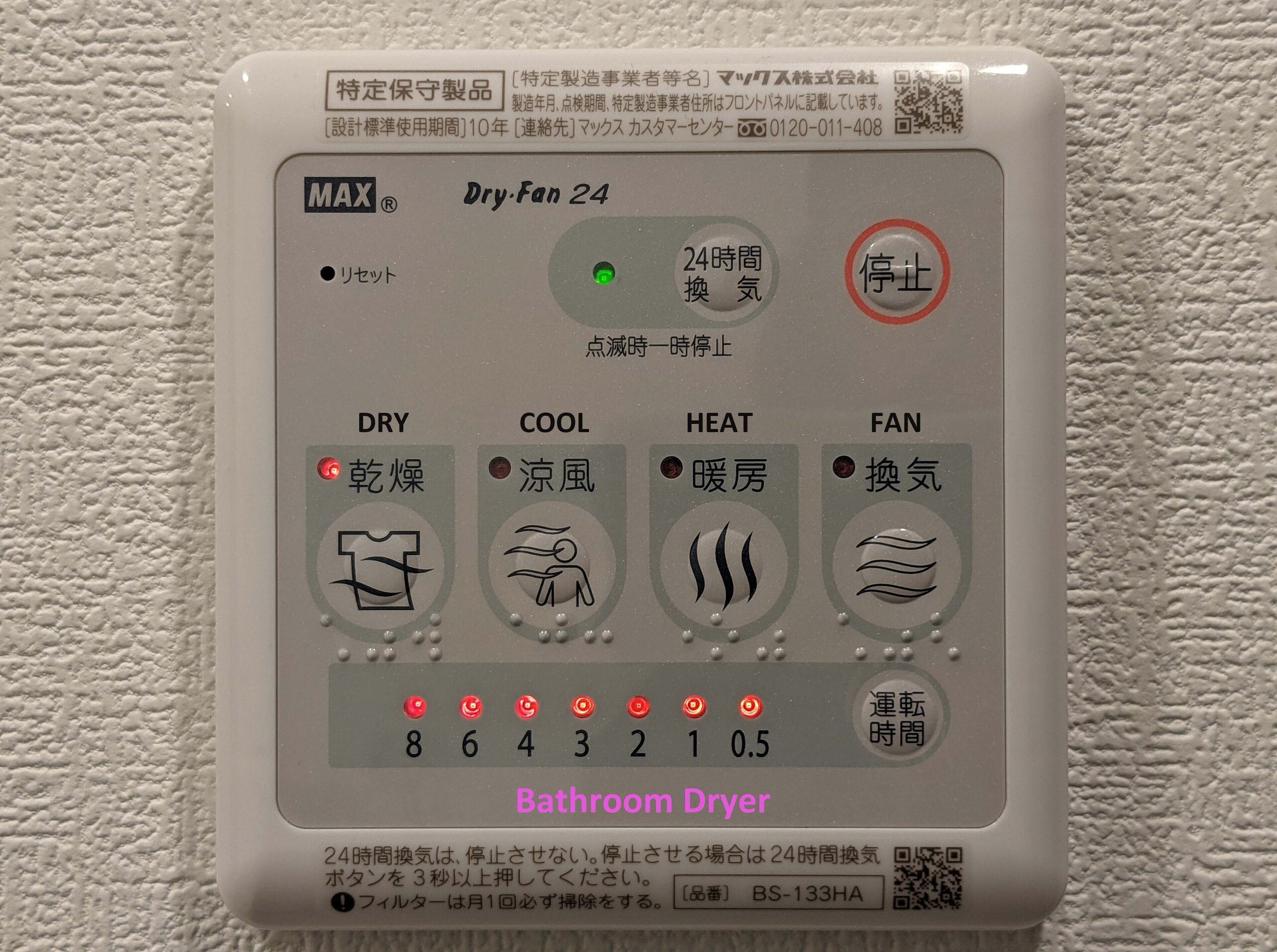 Eslead Hotel Namba South II