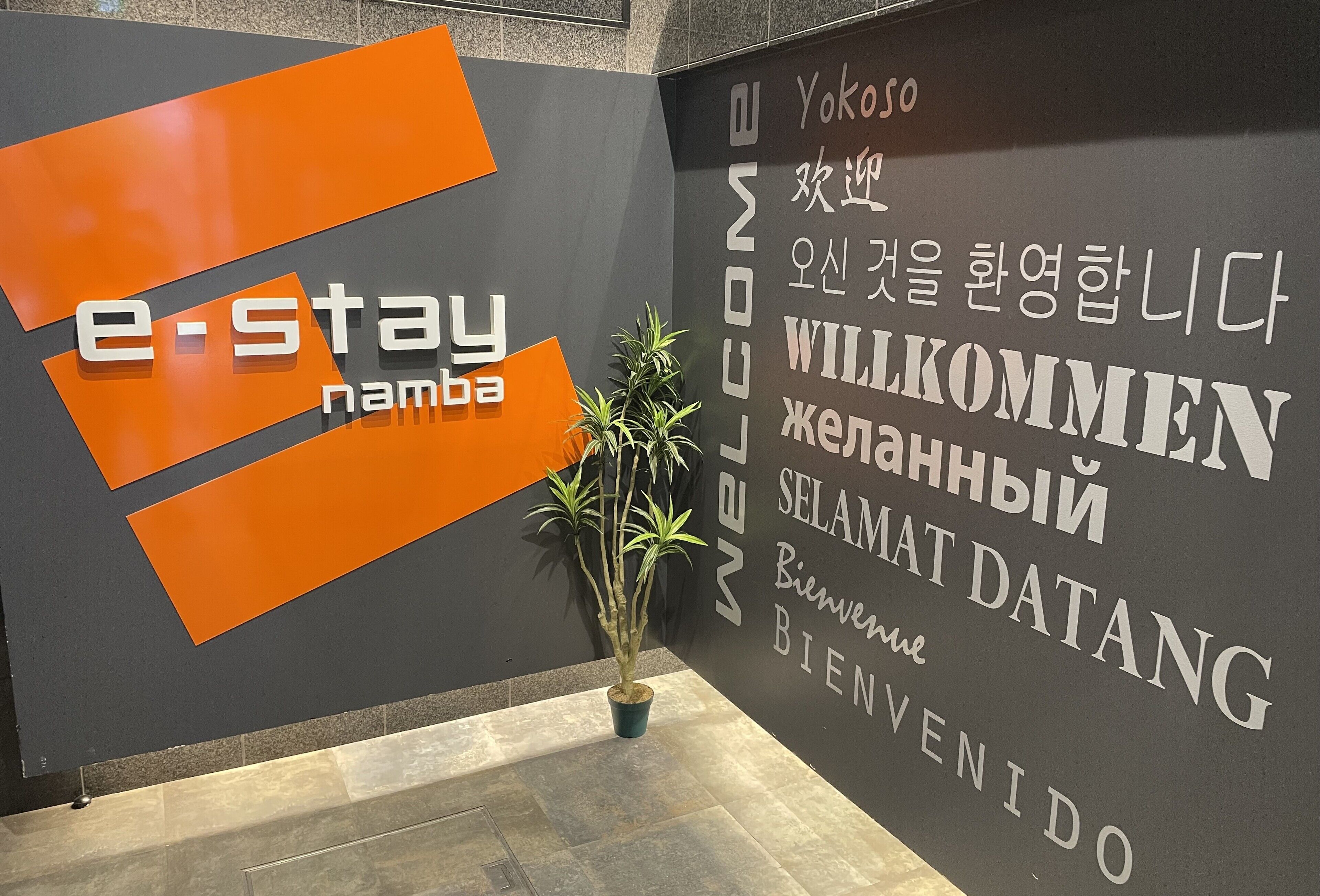 e-stay namba