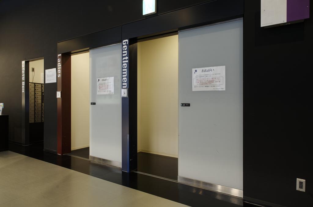 First Cabin Midousuji Namba