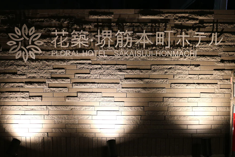 Floral Hotel Sakaisuji Honmachi
