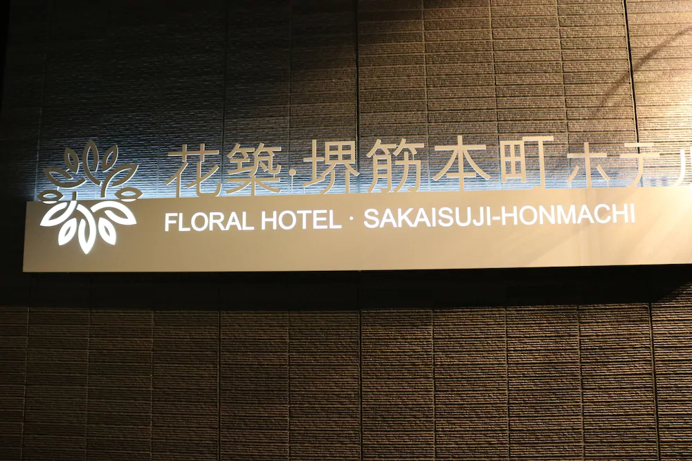 Floral Hotel Sakaisuji Honmachi