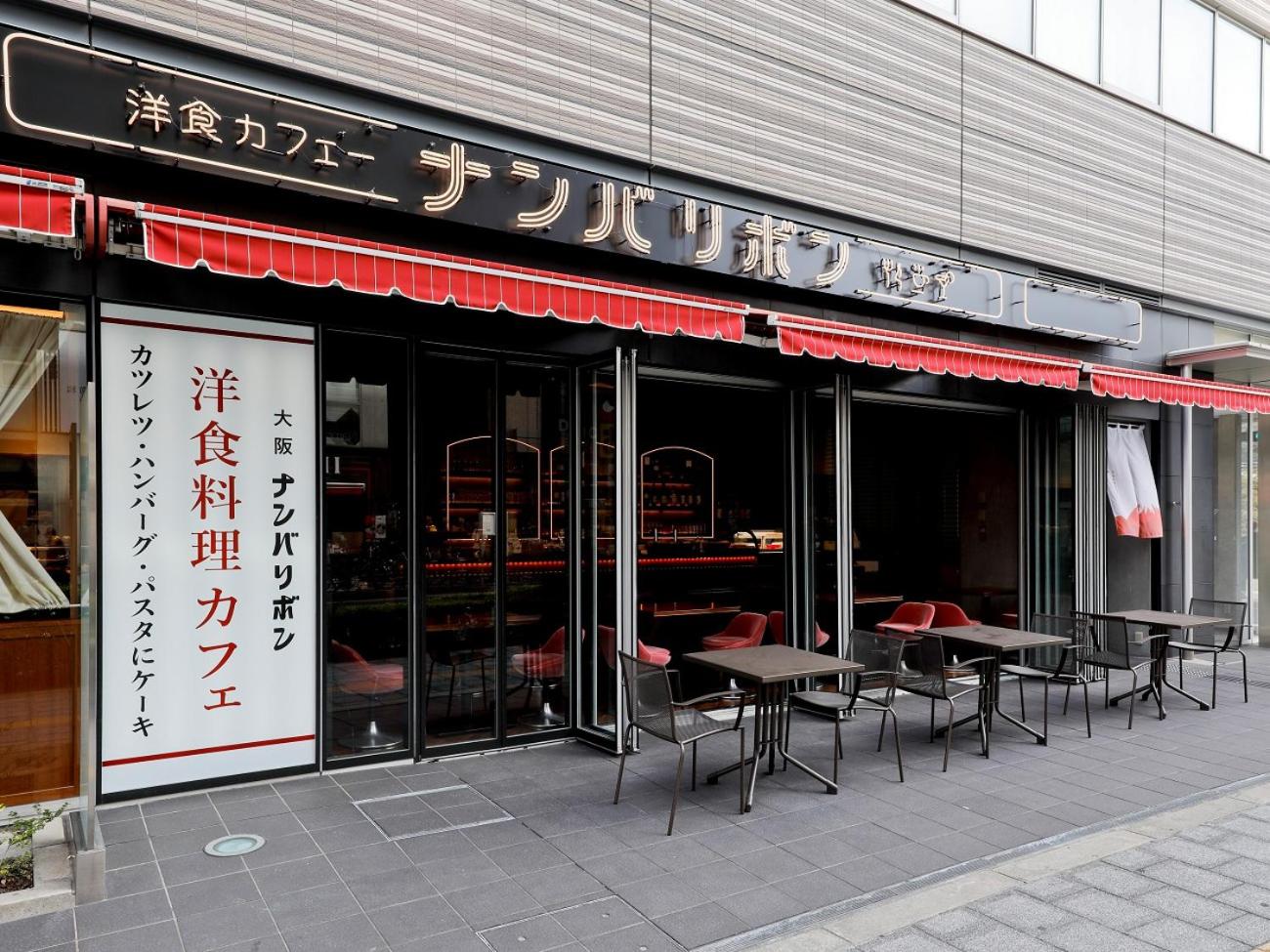 Fraser Residence Nankai Osaka