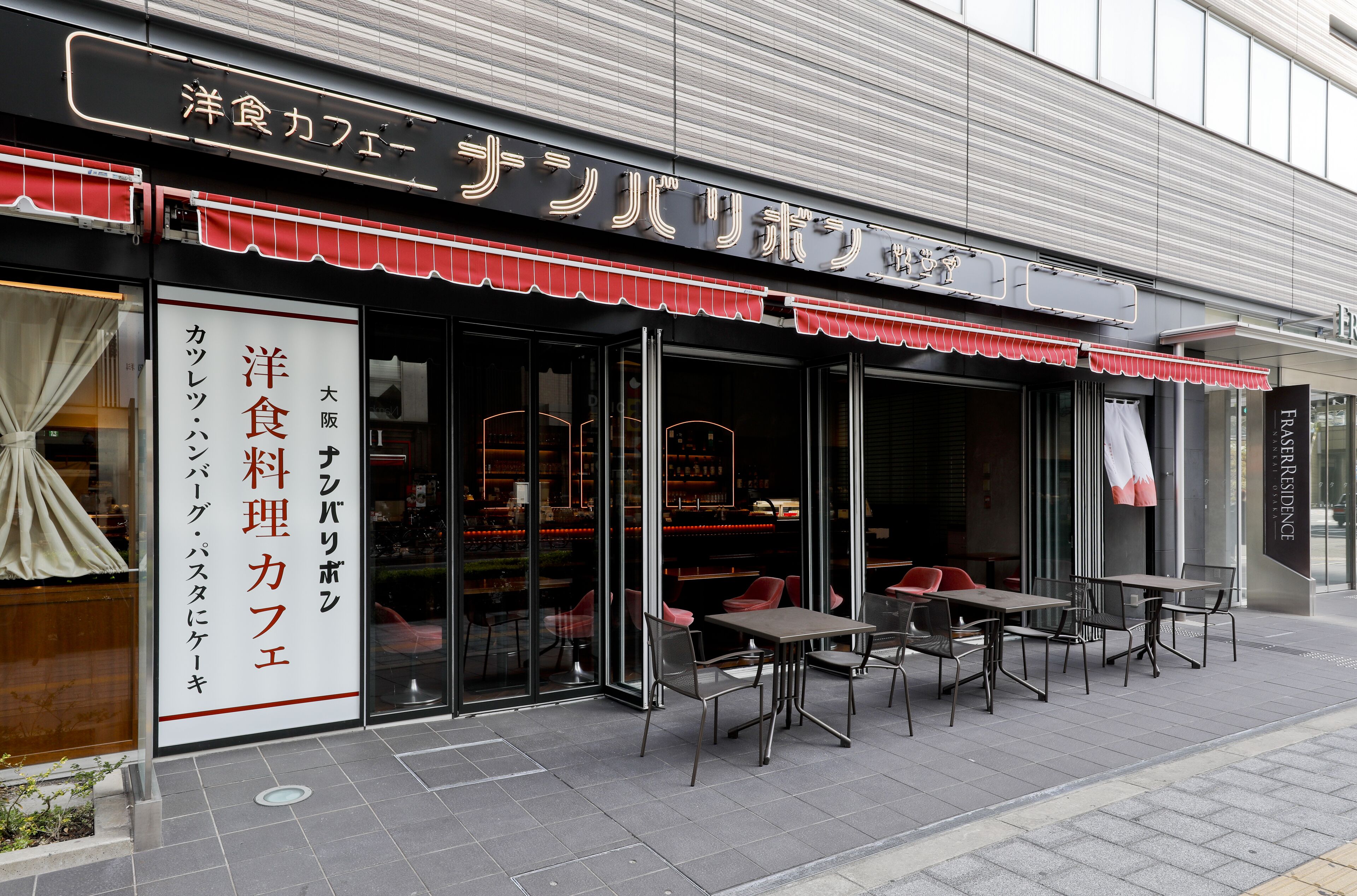 Fraser Residence Nankai Osaka