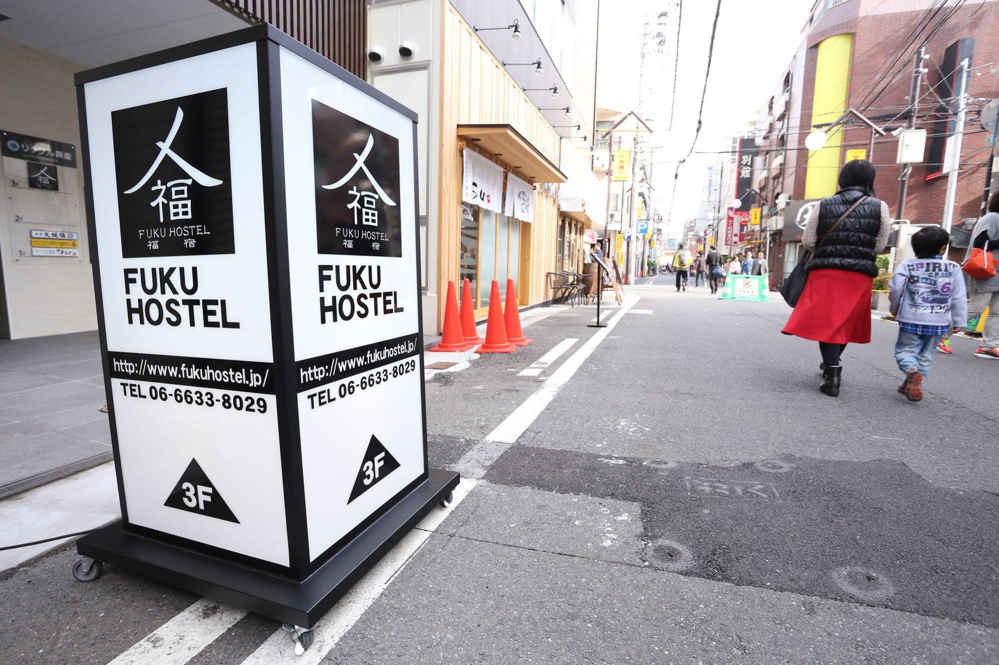 Fuku Hostel