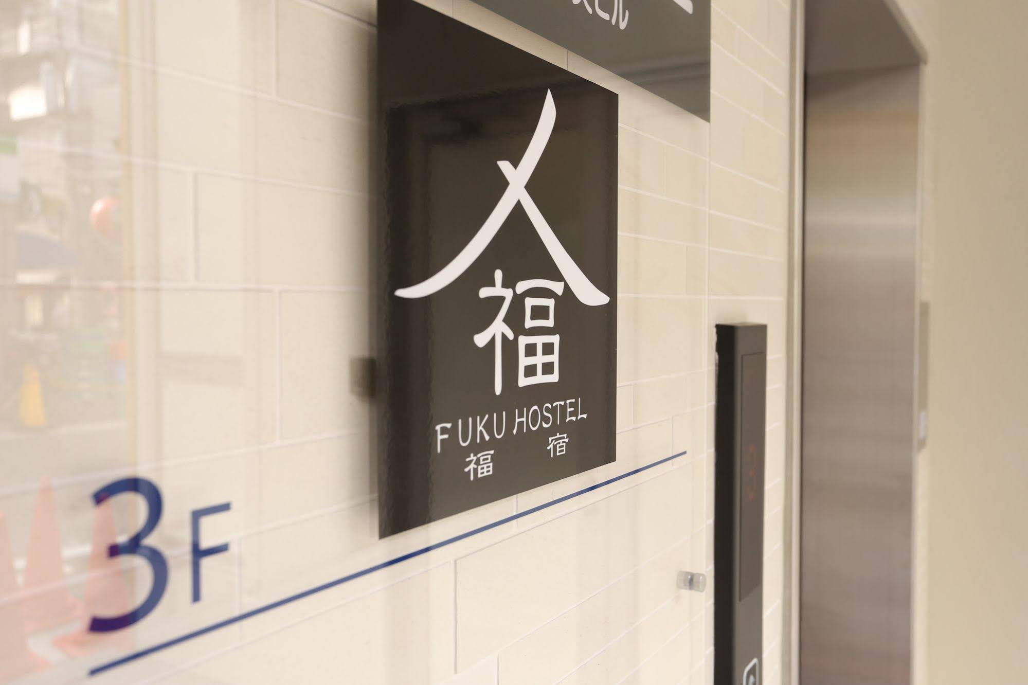 Fuku Hostel