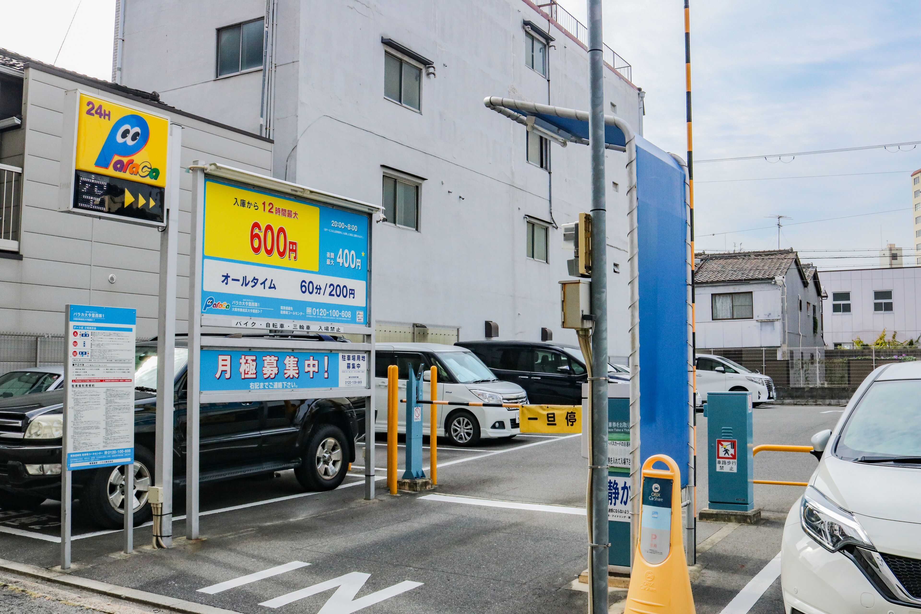 Fukujutei